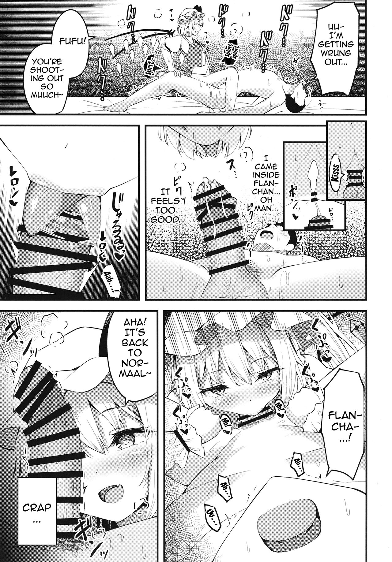 [Tsukuten (Madoka Tsukumo)]Sakusei Little Flan-chan | Little Flan-chan Semen Wringing(Touhou Project) [English] {Doujins.com} [Digital] Page 13