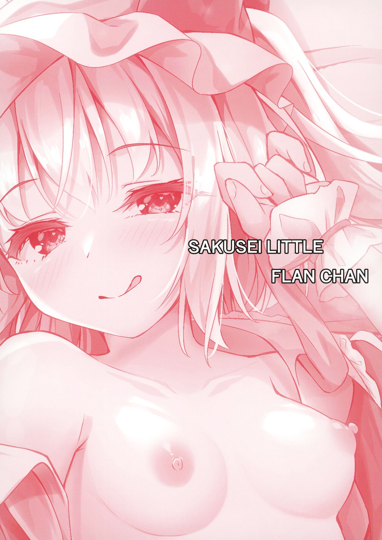 [Tsukuten (Madoka Tsukumo)]Sakusei Little Flan-chan | Little Flan-chan Semen Wringing(Touhou Project) [English] {Doujins.com} [Digital] Page 21