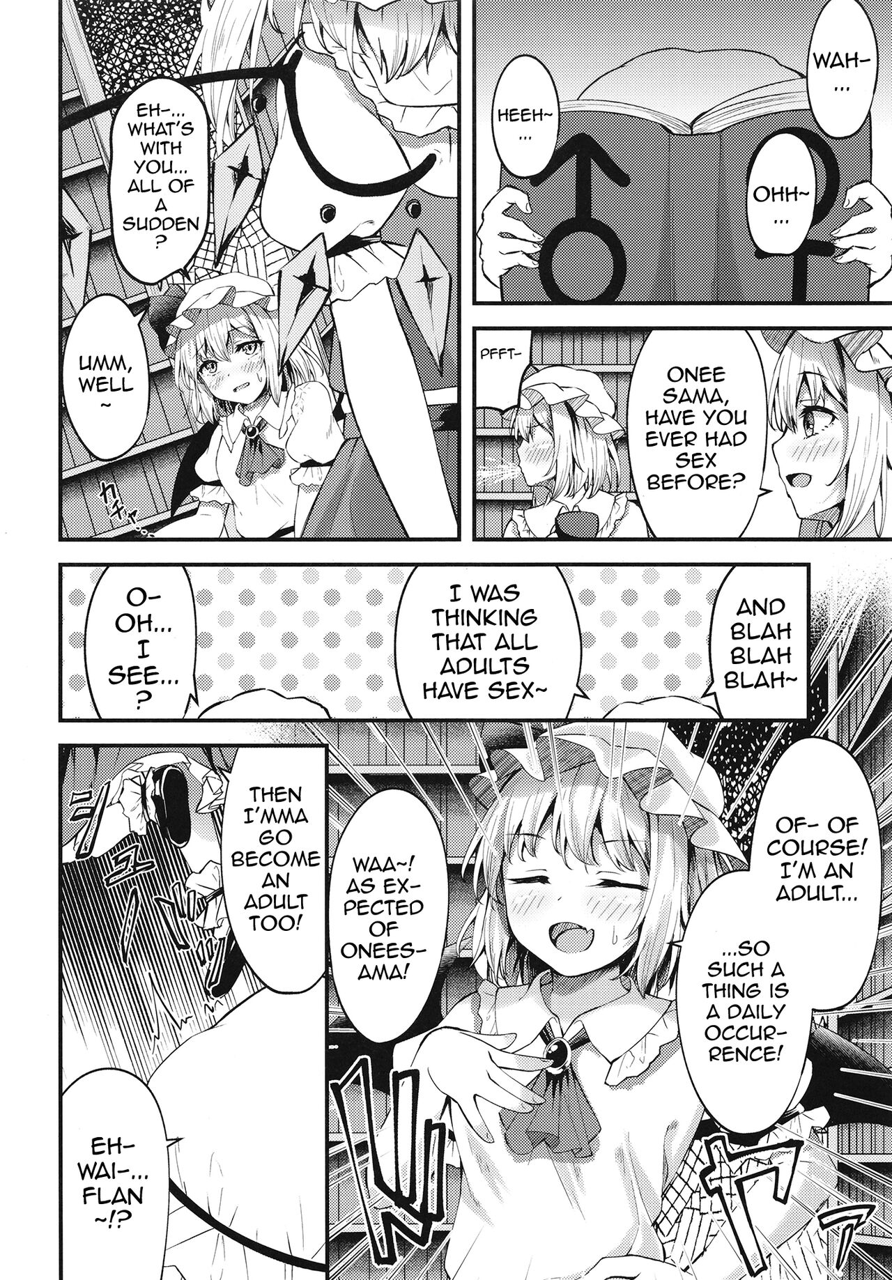 [Tsukuten (Madoka Tsukumo)]Sakusei Little Flan-chan | Little Flan-chan Semen Wringing(Touhou Project) [English] {Doujins.com} [Digital] Page 4