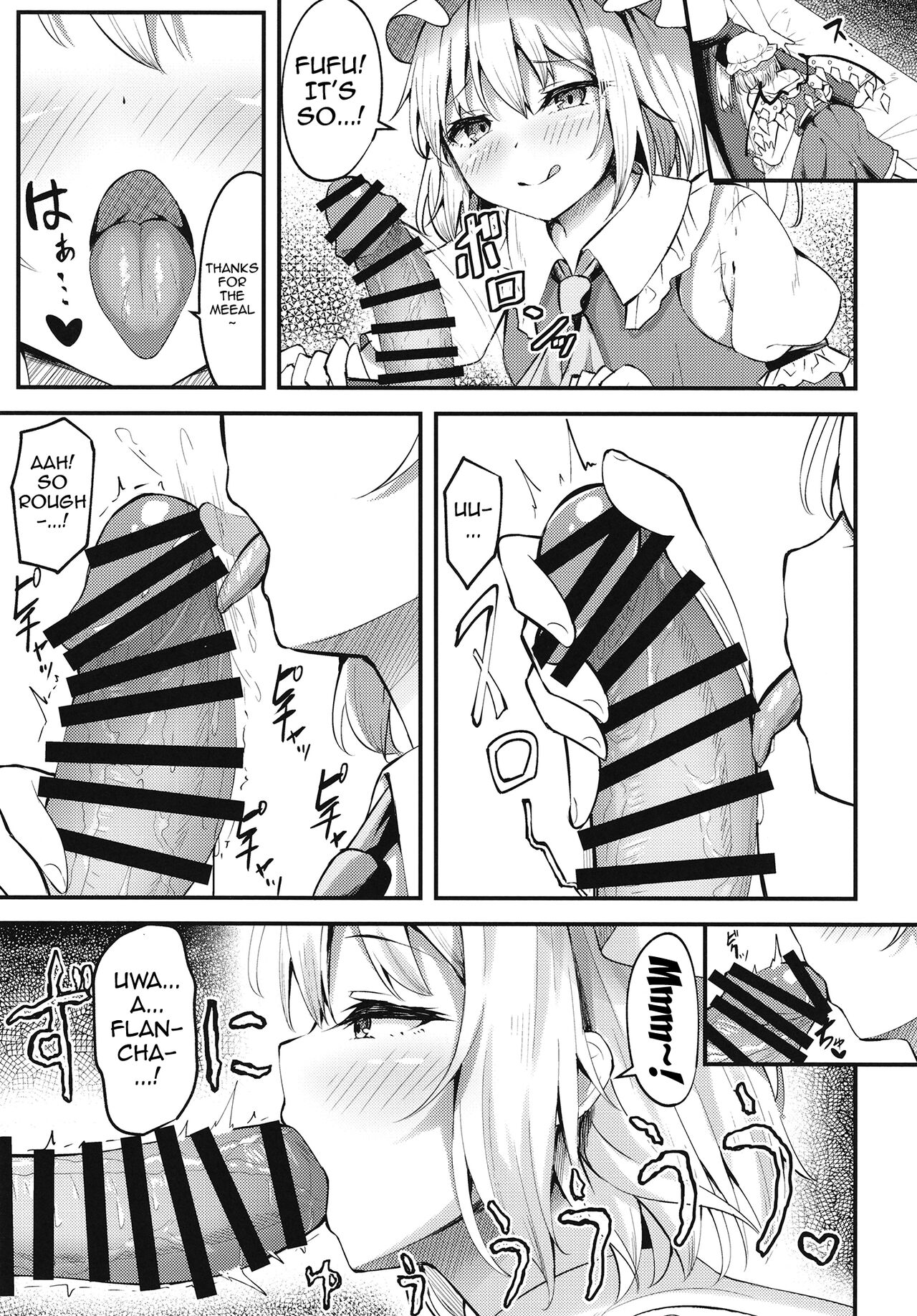 [Tsukuten (Madoka Tsukumo)]Sakusei Little Flan-chan | Little Flan-chan Semen Wringing(Touhou Project) [English] {Doujins.com} [Digital] Page 7