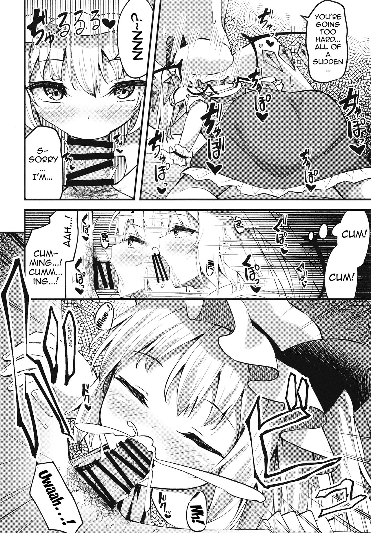 [Tsukuten (Madoka Tsukumo)]Sakusei Little Flan-chan | Little Flan-chan Semen Wringing(Touhou Project) [English] {Doujins.com} [Digital] Page 8