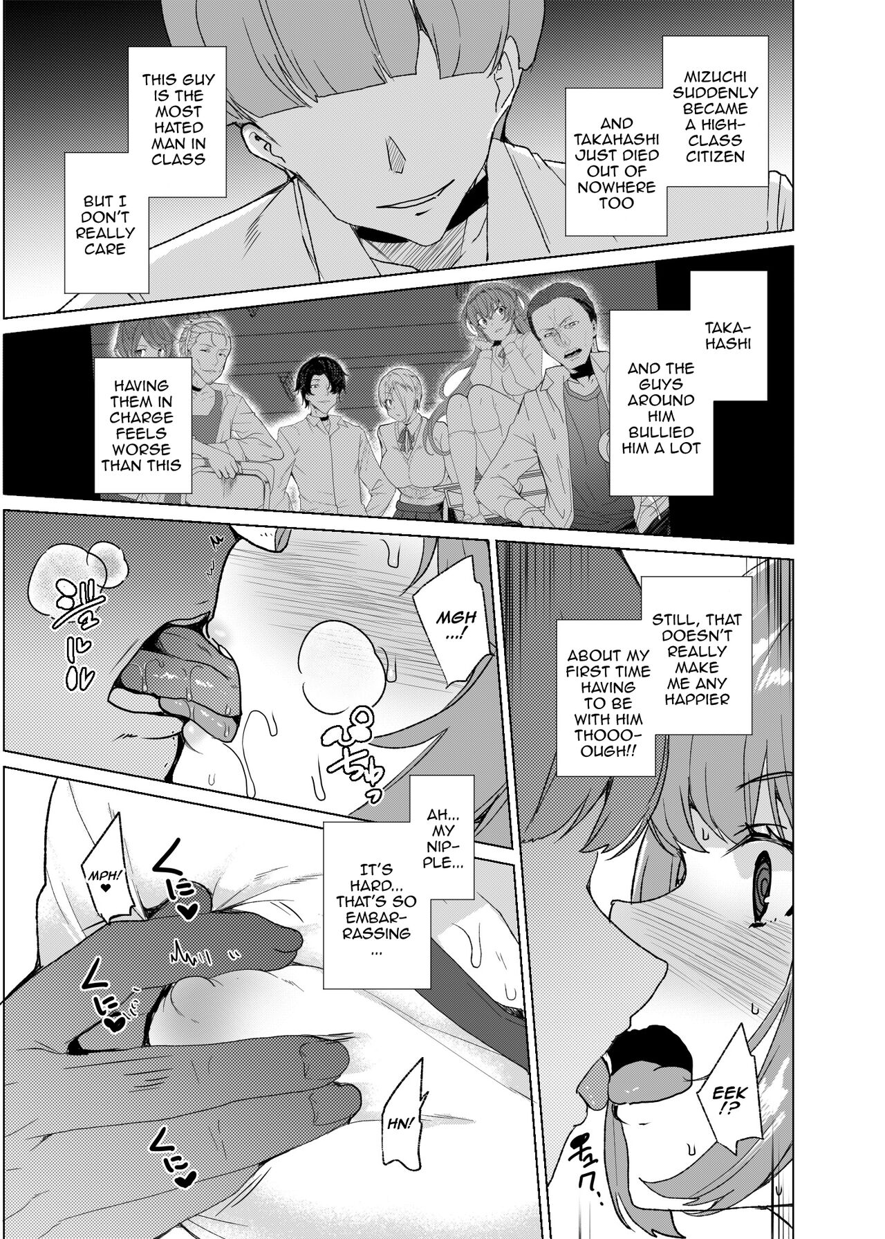 [Waffle Doumeiken (Tanaka Decilitre)]Joukyuu Seishi Chakushou Gimuka!  3 ~Jimikei Joshi to Tanetsuke Namahame Seikyouiku Campaign!~[English] {Doujins.com} [Digital] Page 12