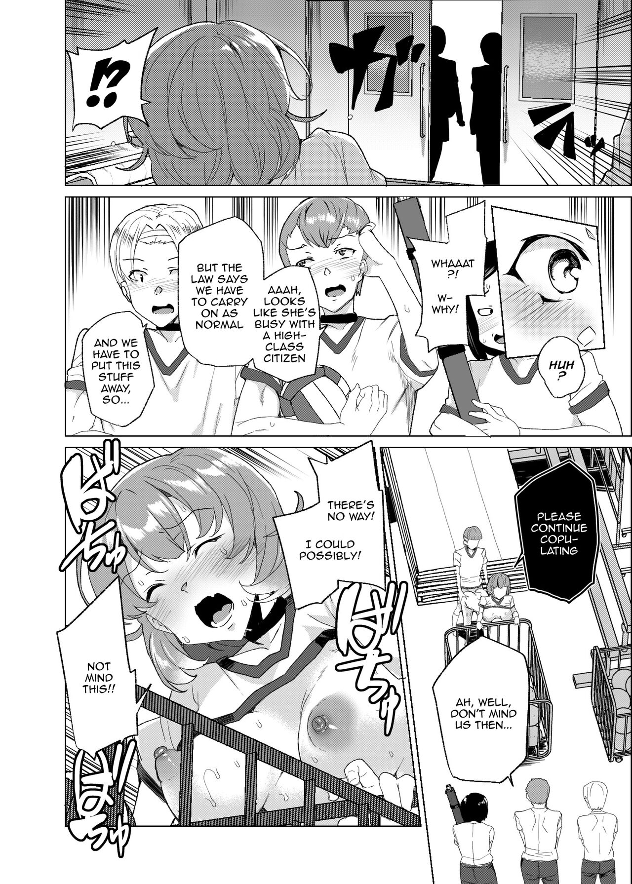 [Waffle Doumeiken (Tanaka Decilitre)]Joukyuu Seishi Chakushou Gimuka!  3 ~Jimikei Joshi to Tanetsuke Namahame Seikyouiku Campaign!~[English] {Doujins.com} [Digital] Page 15