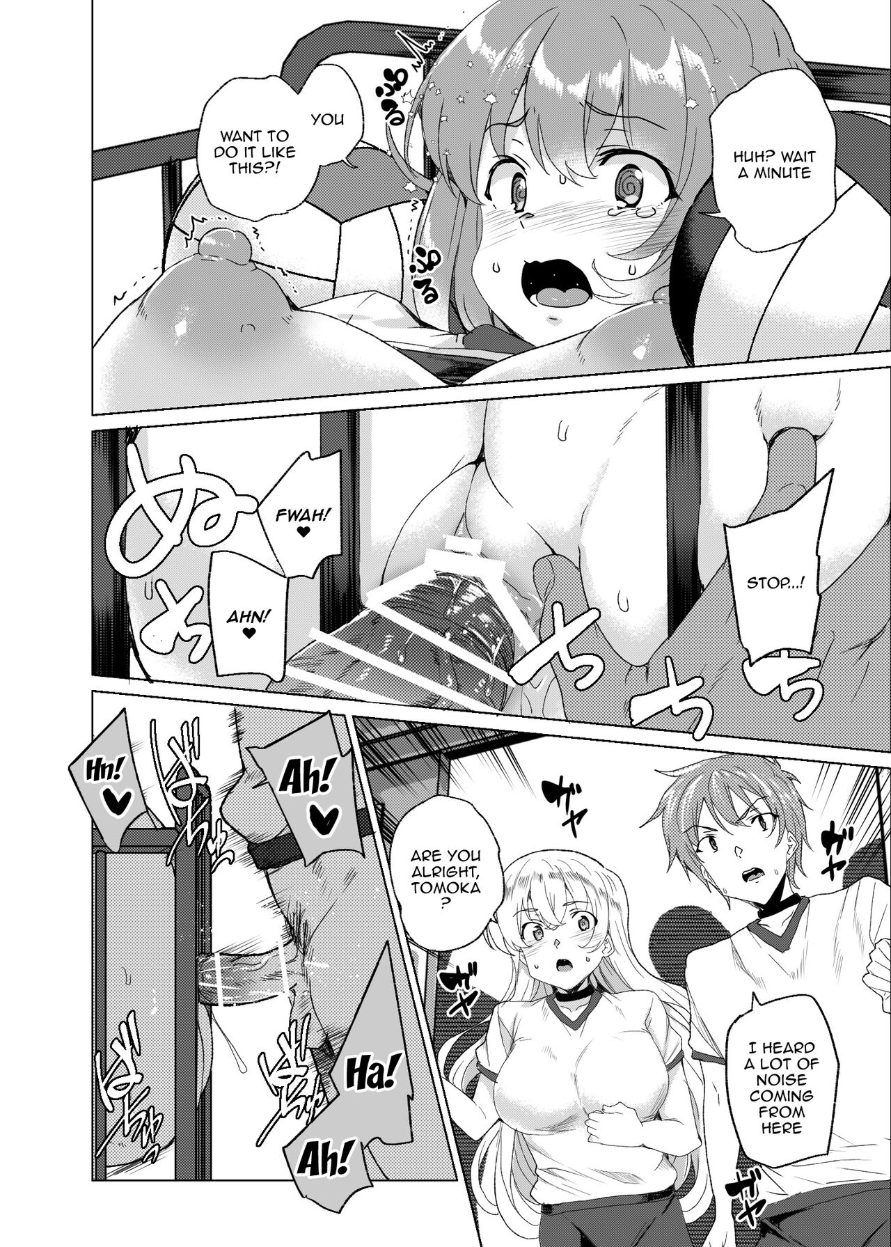 [Waffle Doumeiken (Tanaka Decilitre)]Joukyuu Seishi Chakushou Gimuka!  3 ~Jimikei Joshi to Tanetsuke Namahame Seikyouiku Campaign!~[English] {Doujins.com} [Digital] Page 19
