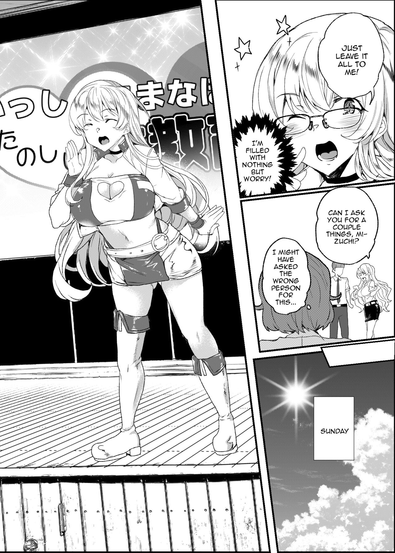 [Waffle Doumeiken (Tanaka Decilitre)]Joukyuu Seishi Chakushou Gimuka!  3 ~Jimikei Joshi to Tanetsuke Namahame Seikyouiku Campaign!~[English] {Doujins.com} [Digital] Page 51