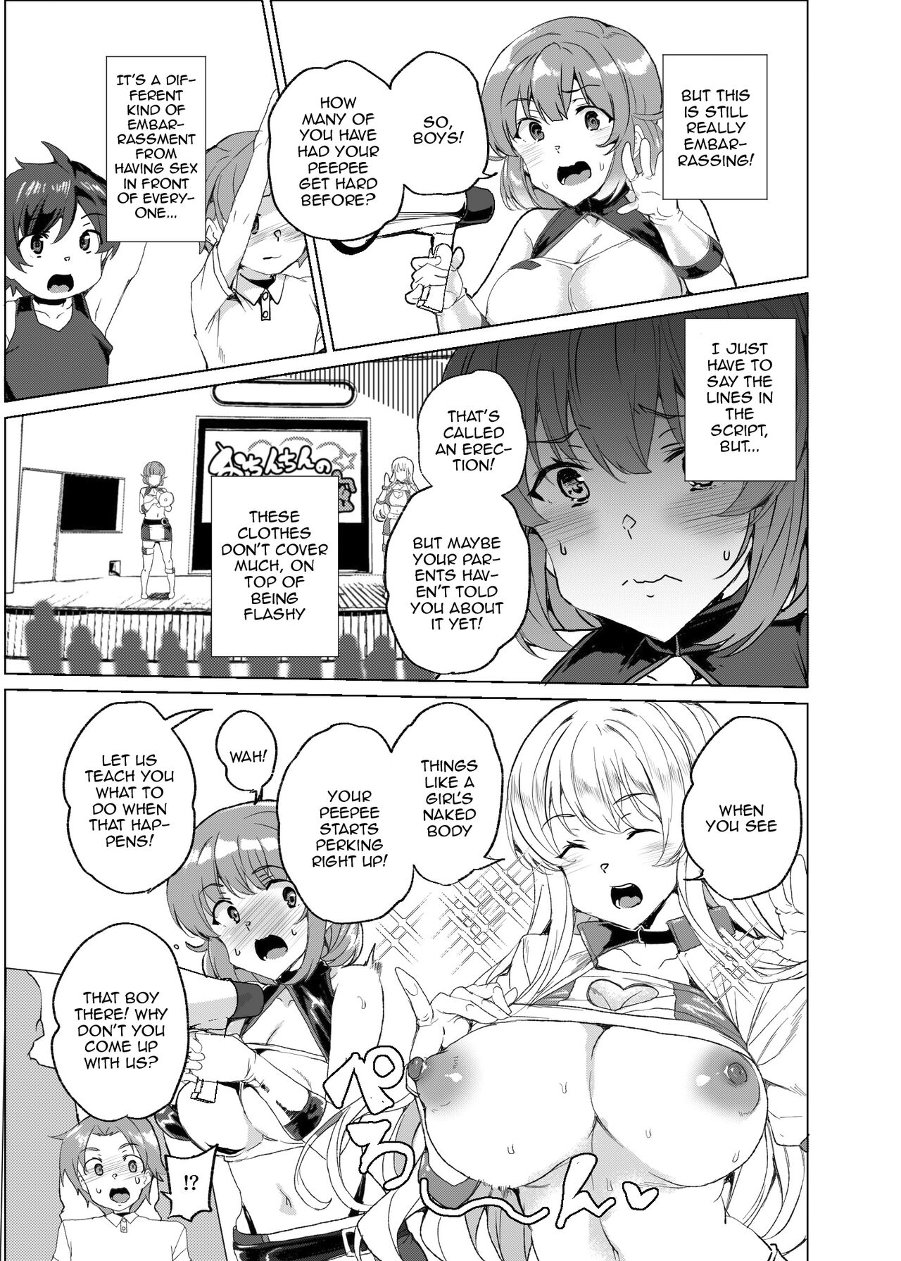 [Waffle Doumeiken (Tanaka Decilitre)]Joukyuu Seishi Chakushou Gimuka!  3 ~Jimikei Joshi to Tanetsuke Namahame Seikyouiku Campaign!~[English] {Doujins.com} [Digital] Page 54