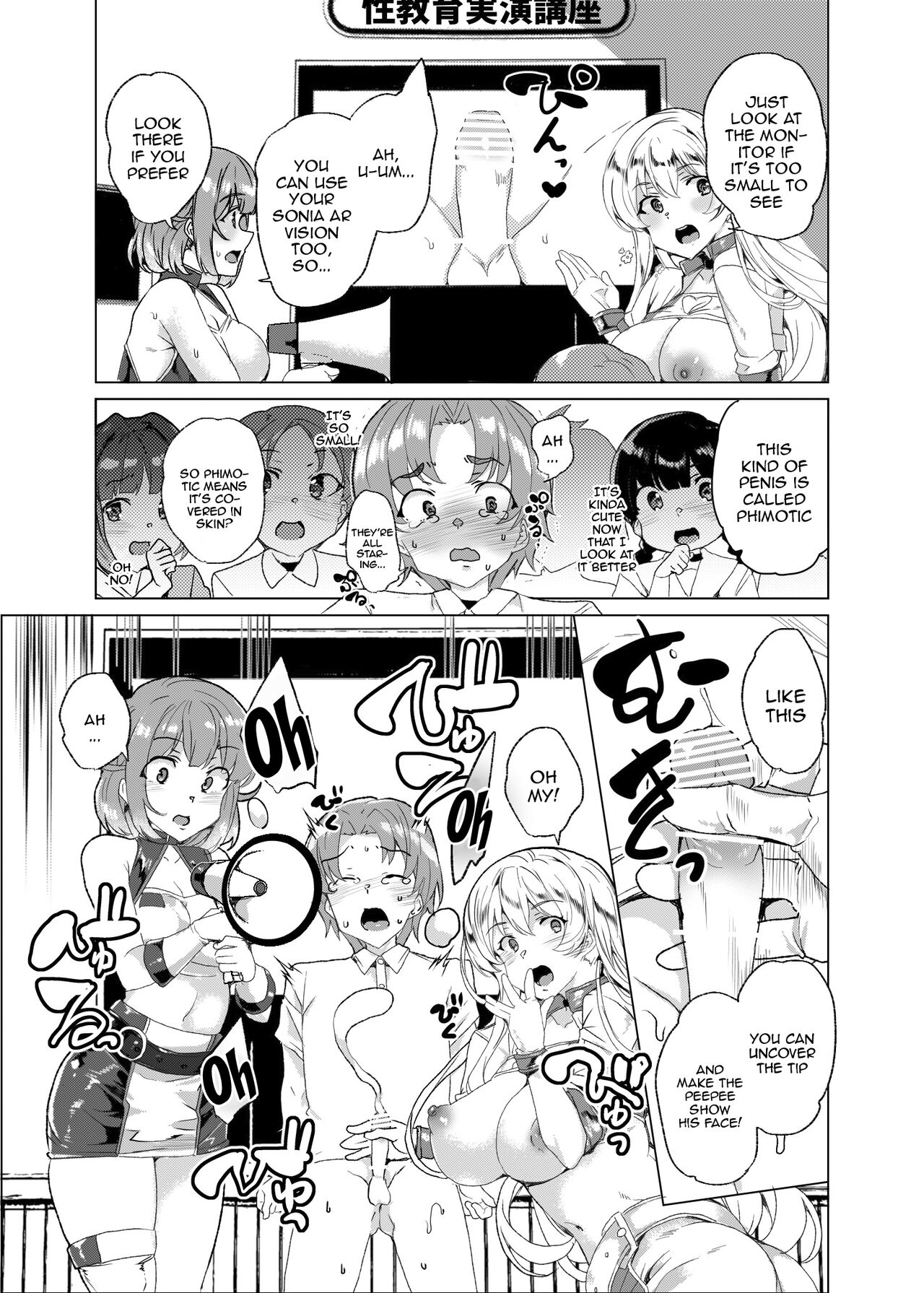 [Waffle Doumeiken (Tanaka Decilitre)]Joukyuu Seishi Chakushou Gimuka!  3 ~Jimikei Joshi to Tanetsuke Namahame Seikyouiku Campaign!~[English] {Doujins.com} [Digital] Page 56