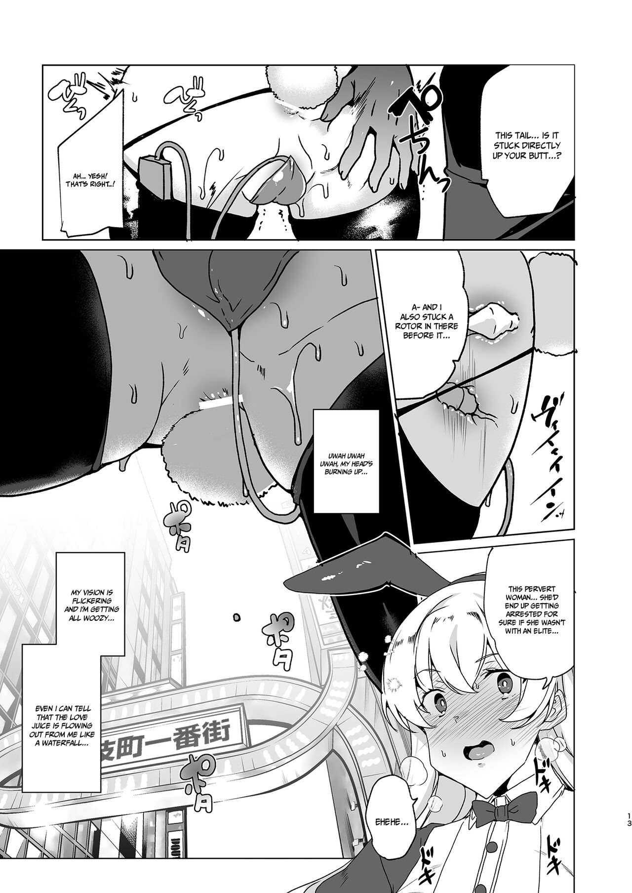 [Waffle Doumeiken (Tanaka Decilitre)]Joukyuu Seishi Chakushou Gimuka!  EX1 ~Class no Takane no Hana no Hentai Seiheki~[English] {Doujins.com} [Digital] Page 13