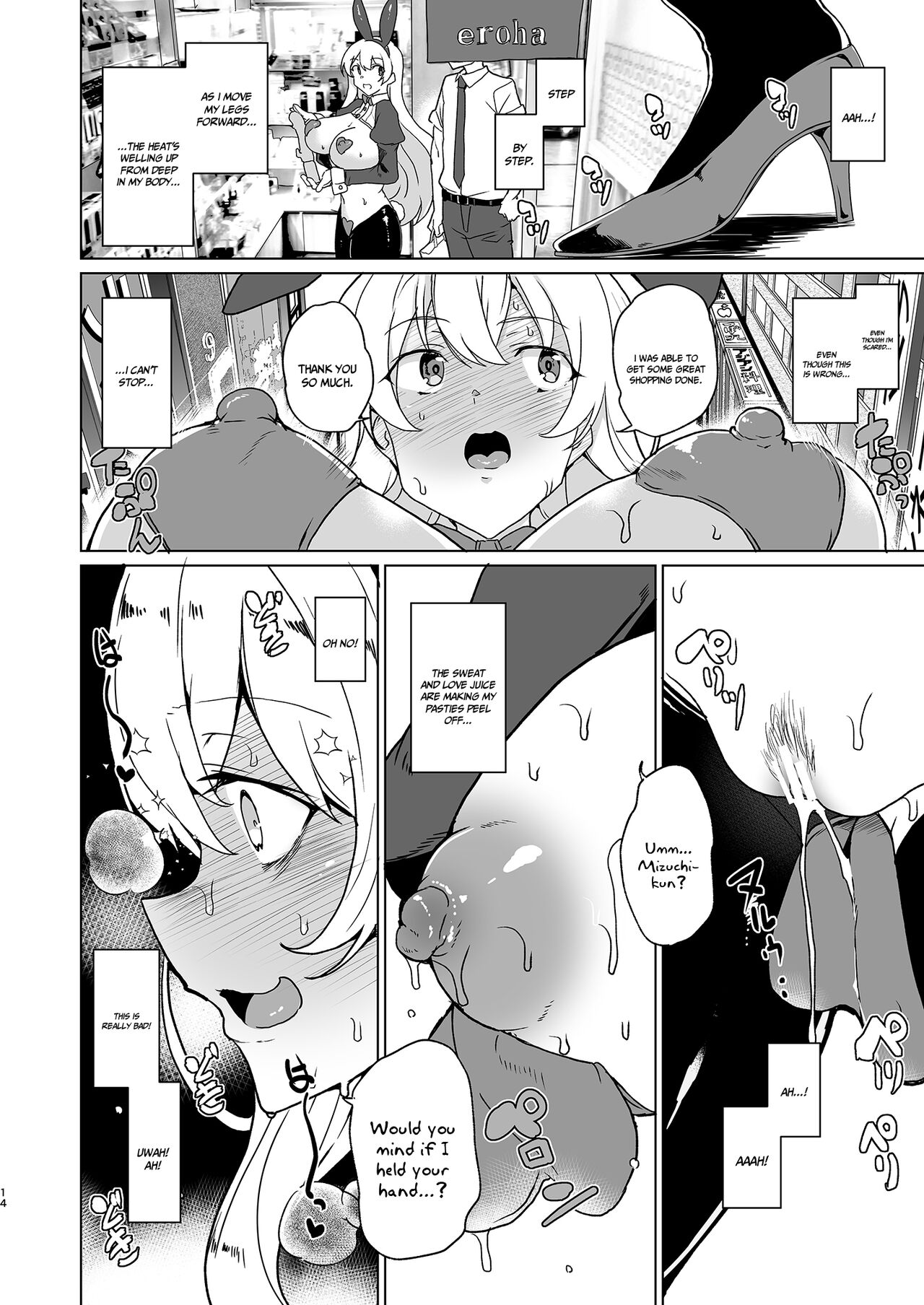 [Waffle Doumeiken (Tanaka Decilitre)]Joukyuu Seishi Chakushou Gimuka!  EX1 ~Class no Takane no Hana no Hentai Seiheki~[English] {Doujins.com} [Digital] Page 14