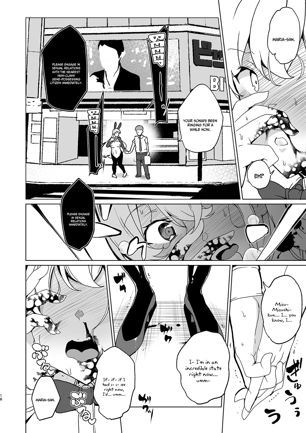 [Waffle Doumeiken (Tanaka Decilitre)]Joukyuu Seishi Chakushou Gimuka!  EX1 ~Class no Takane no Hana no Hentai Seiheki~[English] {Doujins.com} [Digital] Page 16