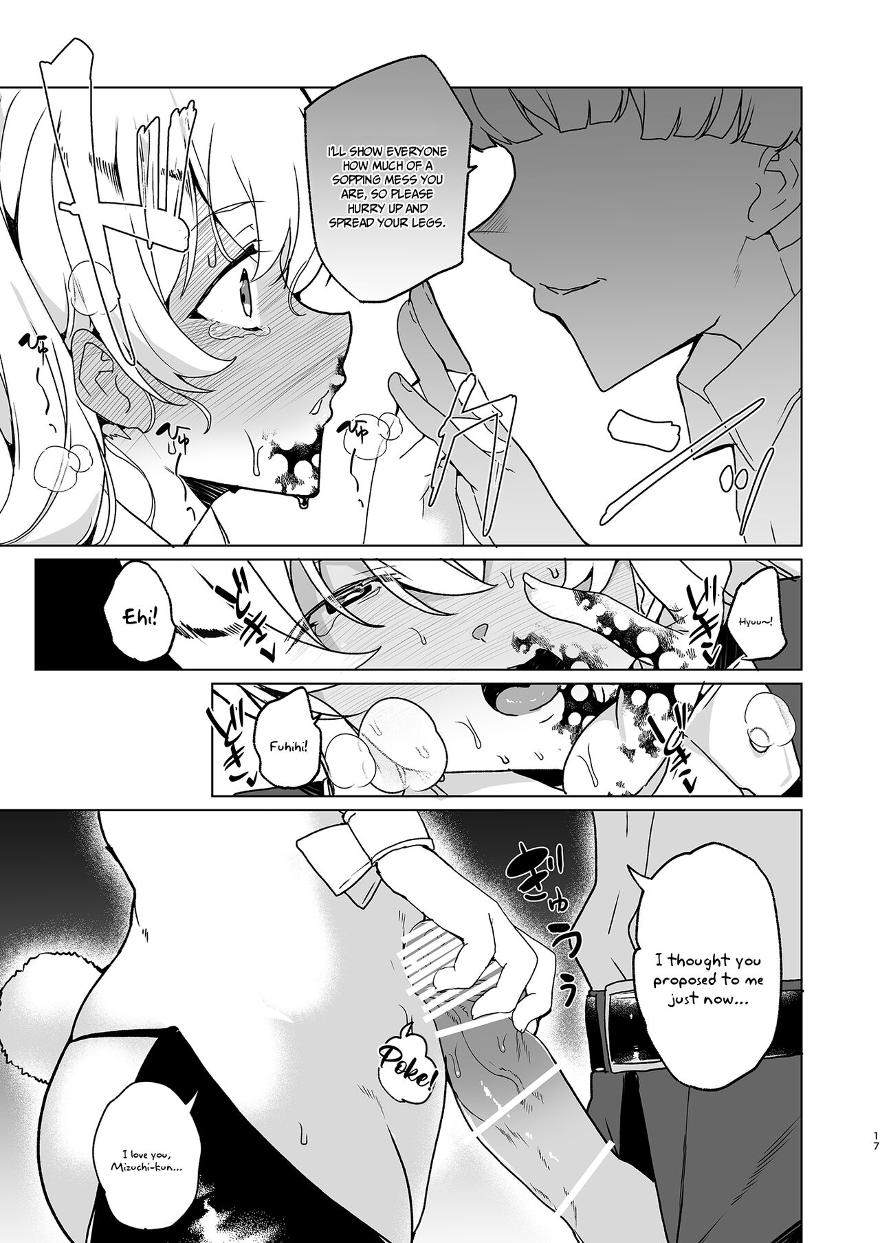 [Waffle Doumeiken (Tanaka Decilitre)]Joukyuu Seishi Chakushou Gimuka!  EX1 ~Class no Takane no Hana no Hentai Seiheki~[English] {Doujins.com} [Digital] Page 17