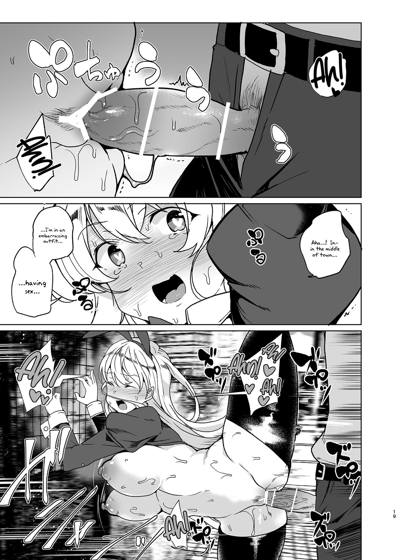 [Waffle Doumeiken (Tanaka Decilitre)]Joukyuu Seishi Chakushou Gimuka!  EX1 ~Class no Takane no Hana no Hentai Seiheki~[English] {Doujins.com} [Digital] Page 19