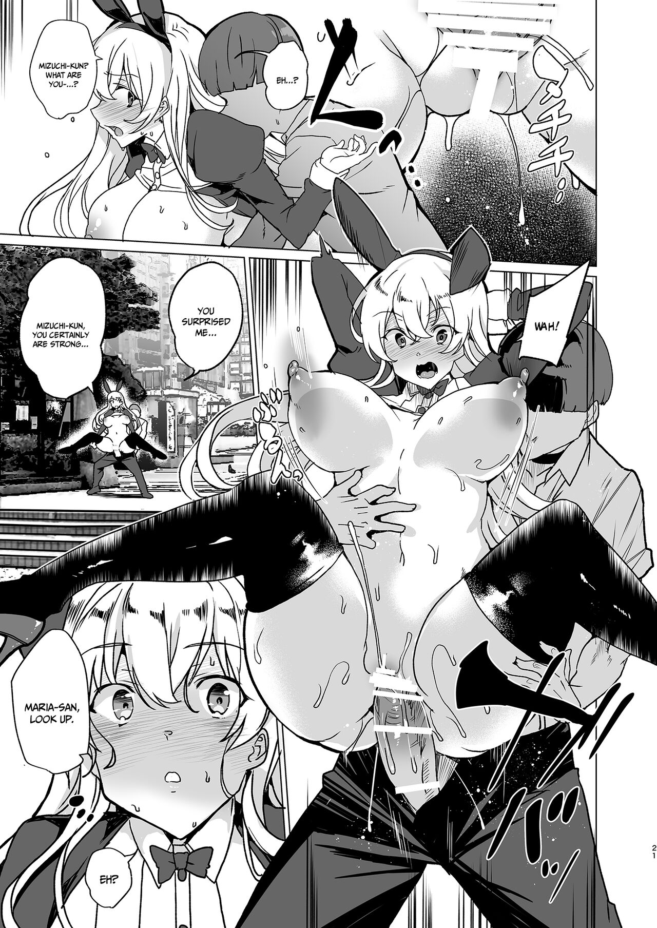 [Waffle Doumeiken (Tanaka Decilitre)]Joukyuu Seishi Chakushou Gimuka!  EX1 ~Class no Takane no Hana no Hentai Seiheki~[English] {Doujins.com} [Digital] Page 21