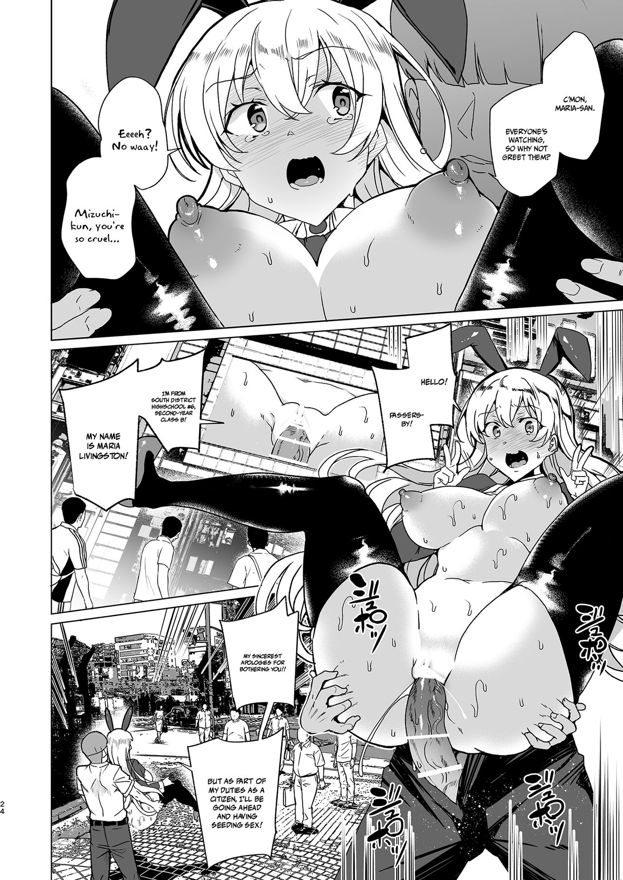 [Waffle Doumeiken (Tanaka Decilitre)]Joukyuu Seishi Chakushou Gimuka!  EX1 ~Class no Takane no Hana no Hentai Seiheki~[English] {Doujins.com} [Digital] Page 24