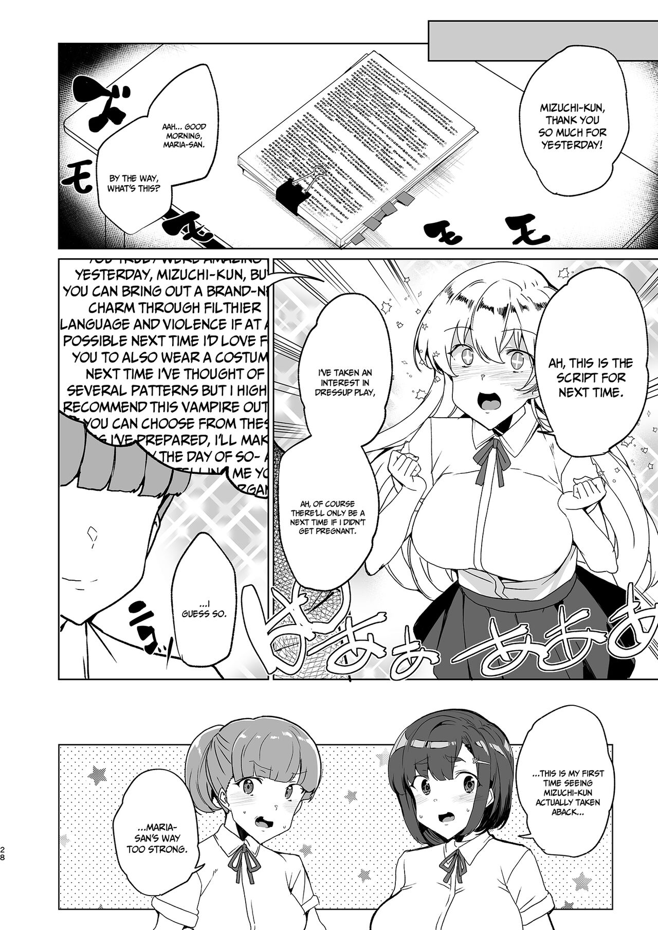[Waffle Doumeiken (Tanaka Decilitre)]Joukyuu Seishi Chakushou Gimuka!  EX1 ~Class no Takane no Hana no Hentai Seiheki~[English] {Doujins.com} [Digital] Page 28