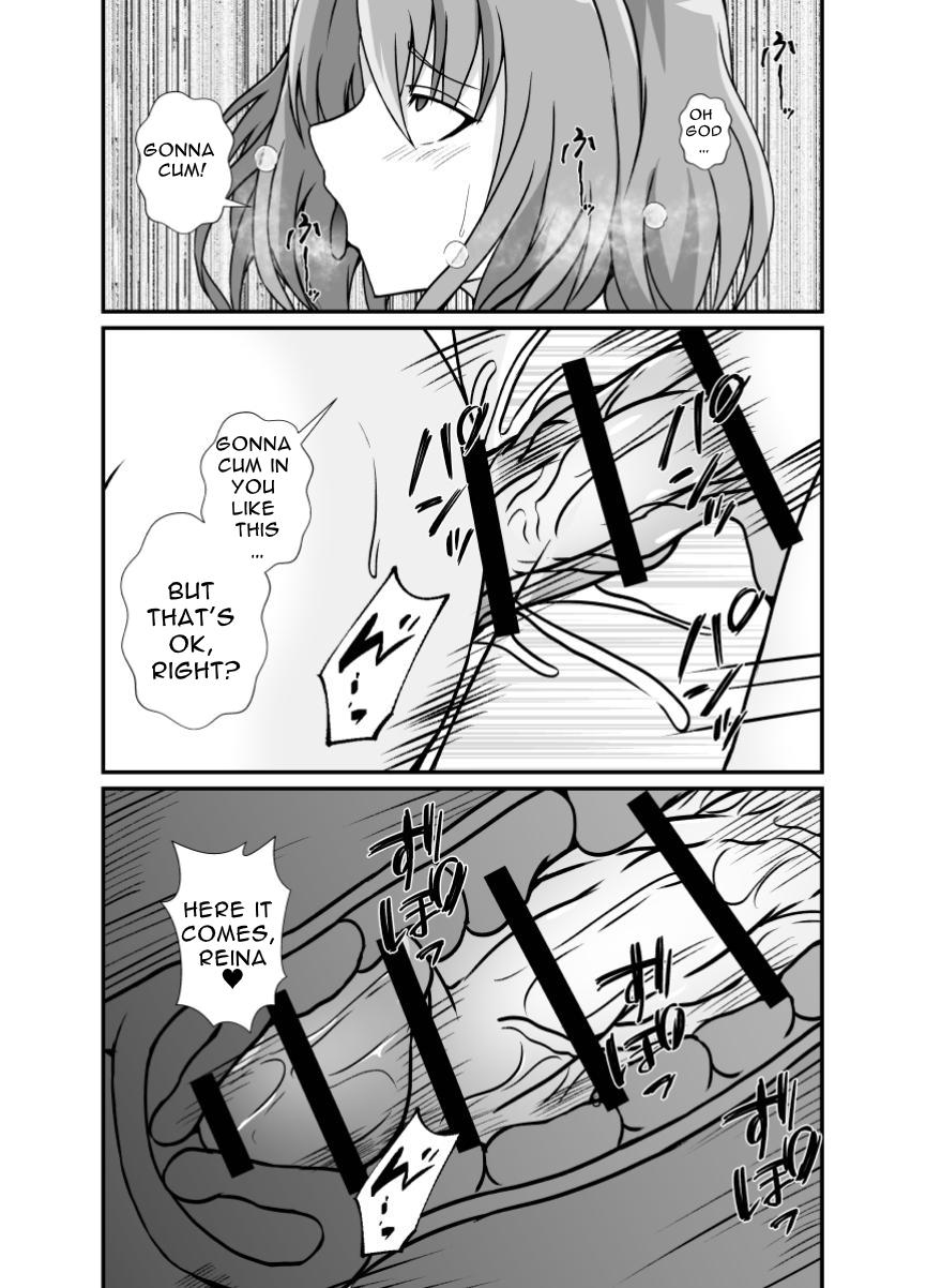 [Lilium Kyouwakoku (Shimakawa)]Futanari Onee-chan Gone Wild[English] [Hentai_Translator] Page 13
