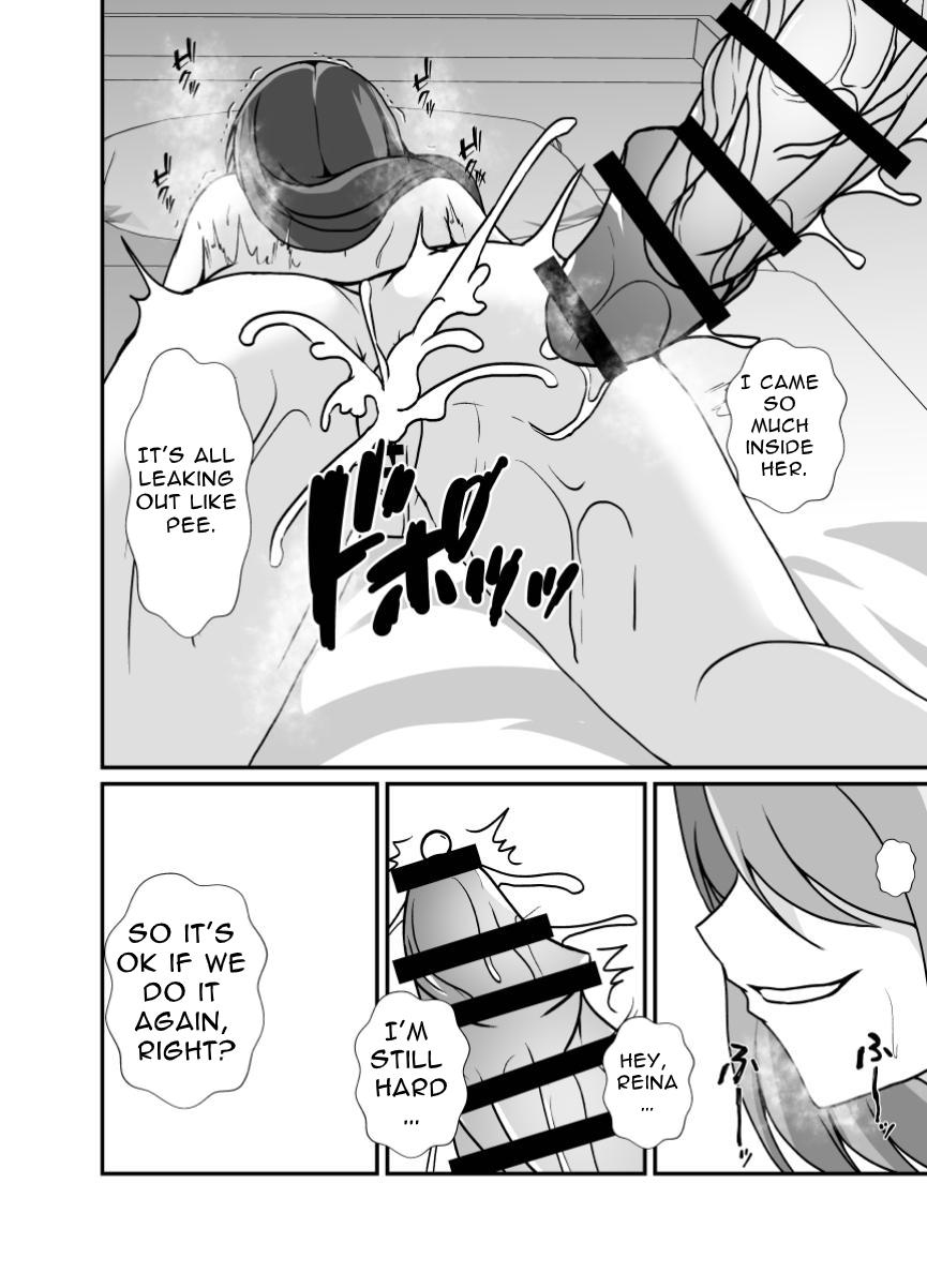 [Lilium Kyouwakoku (Shimakawa)]Futanari Onee-chan Gone Wild[English] [Hentai_Translator] Page 16