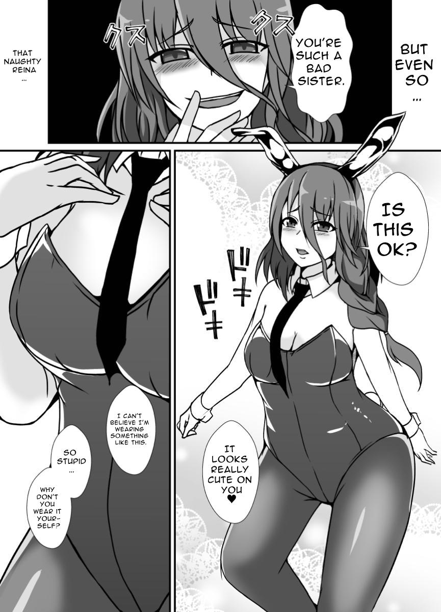 [Lilium Kyouwakoku (Shimakawa)]Futanari Onee-chan Gone Wild[English] [Hentai_Translator] Page 24