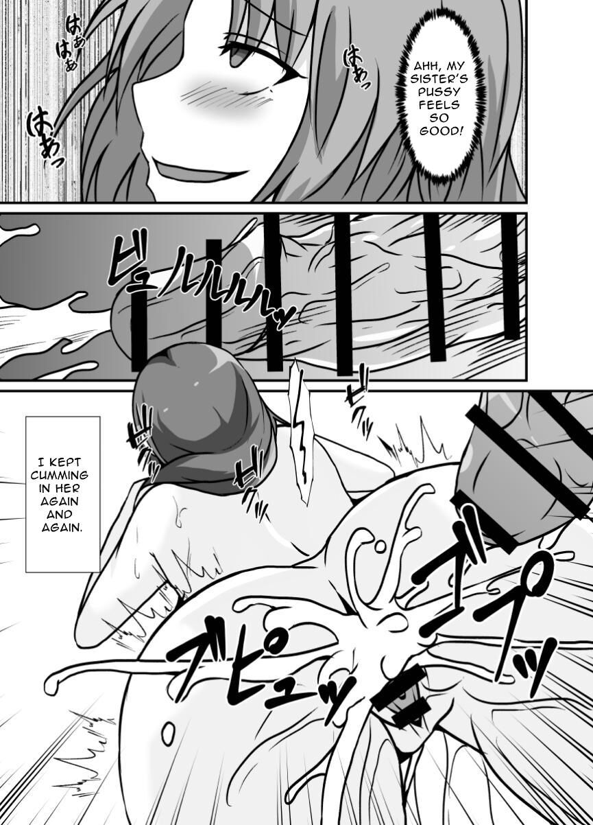 [Lilium Kyouwakoku (Shimakawa)]Futanari Onee-chan Gone Wild[English] [Hentai_Translator] Page 27