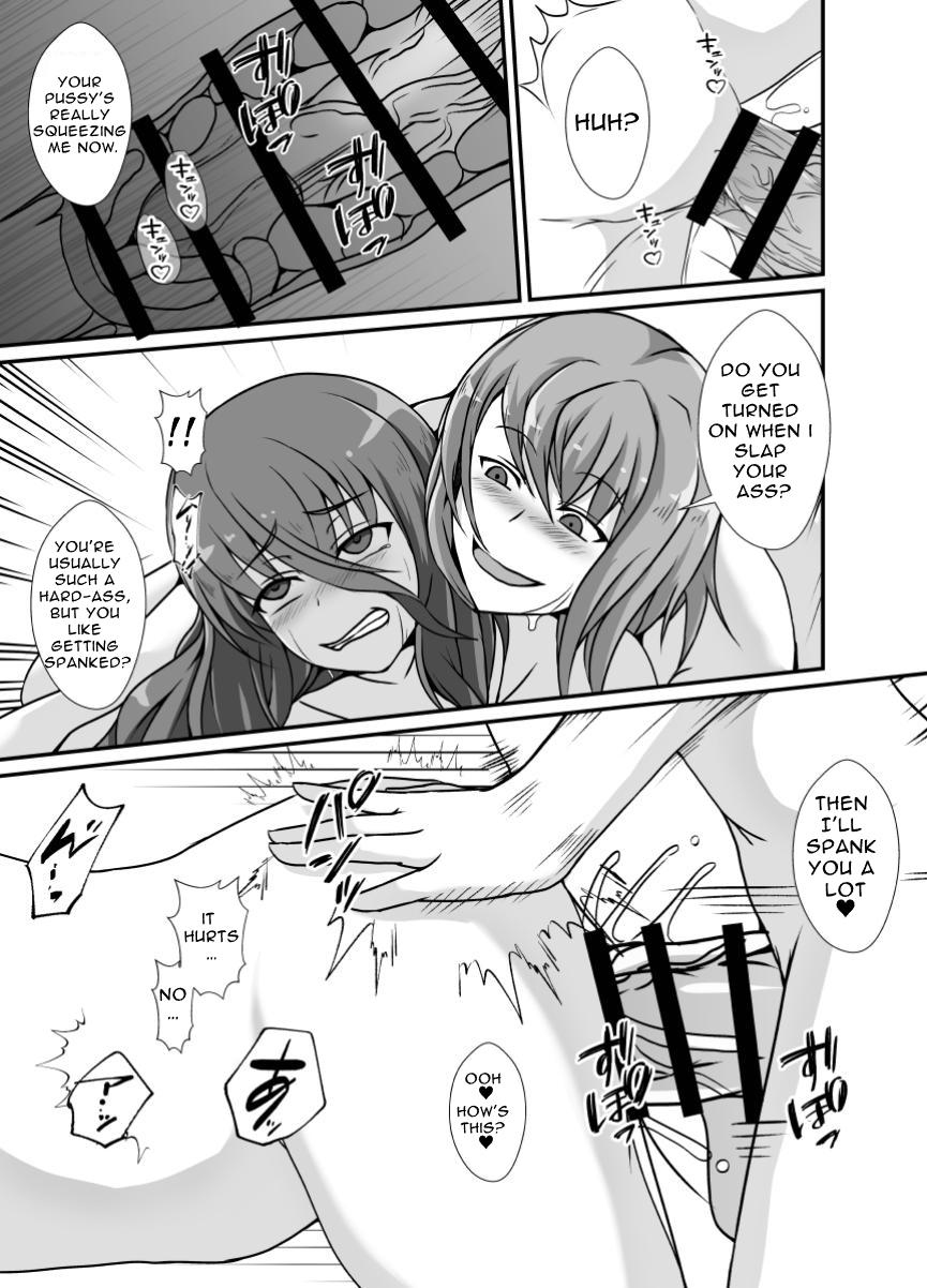 [Lilium Kyouwakoku (Shimakawa)]Futanari Onee-chan Gone Wild[English] [Hentai_Translator] Page 9