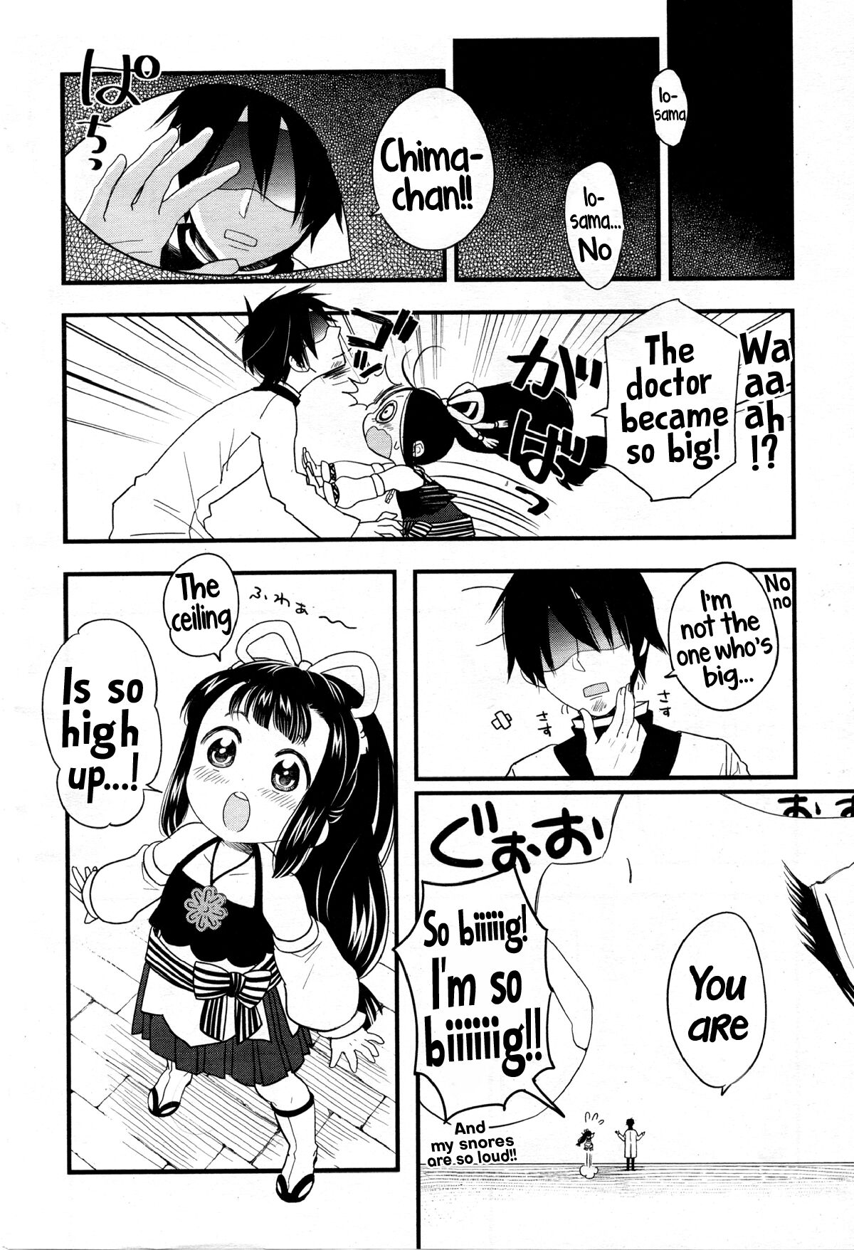 Goddess Io[Oneshot] Page 10