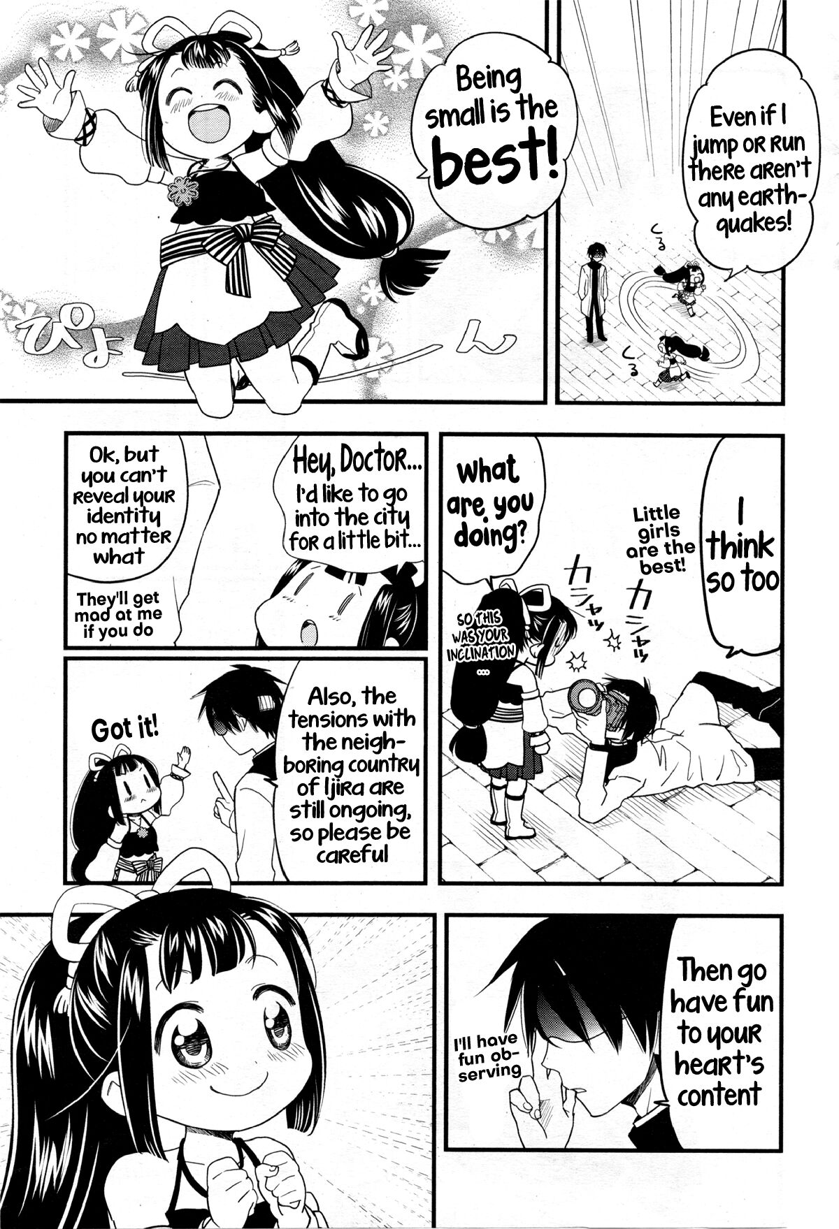 Goddess Io[Oneshot] Page 11