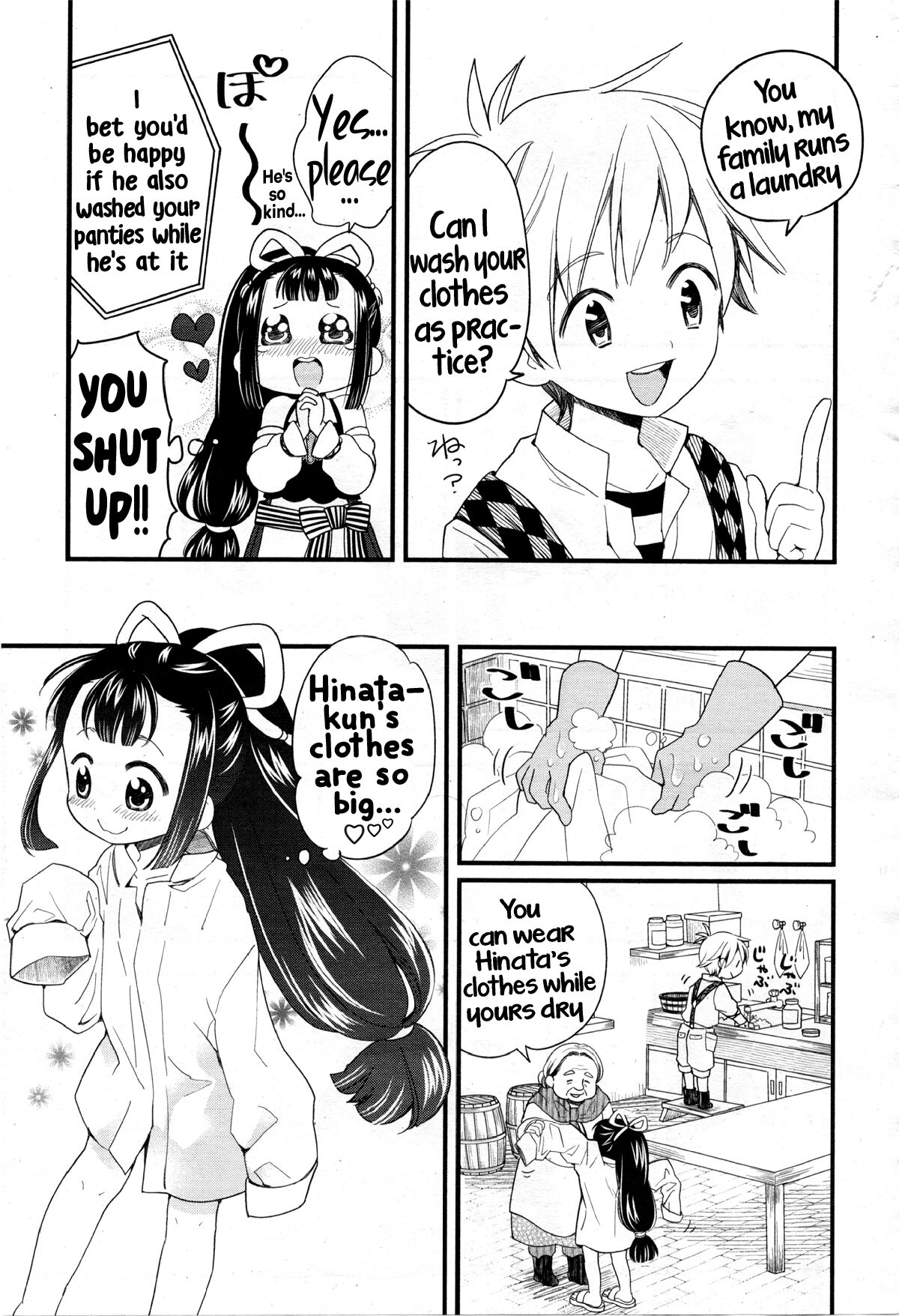 Goddess Io[Oneshot] Page 15