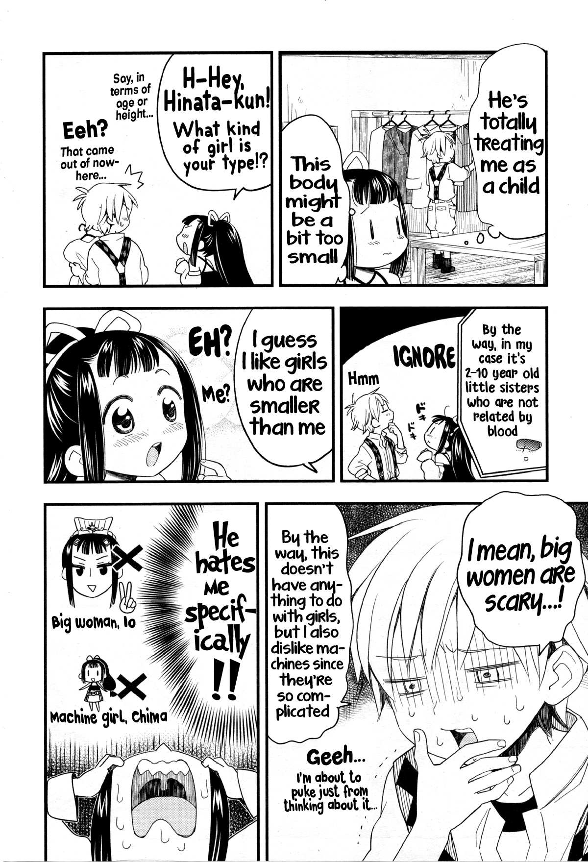 Goddess Io[Oneshot] Page 17