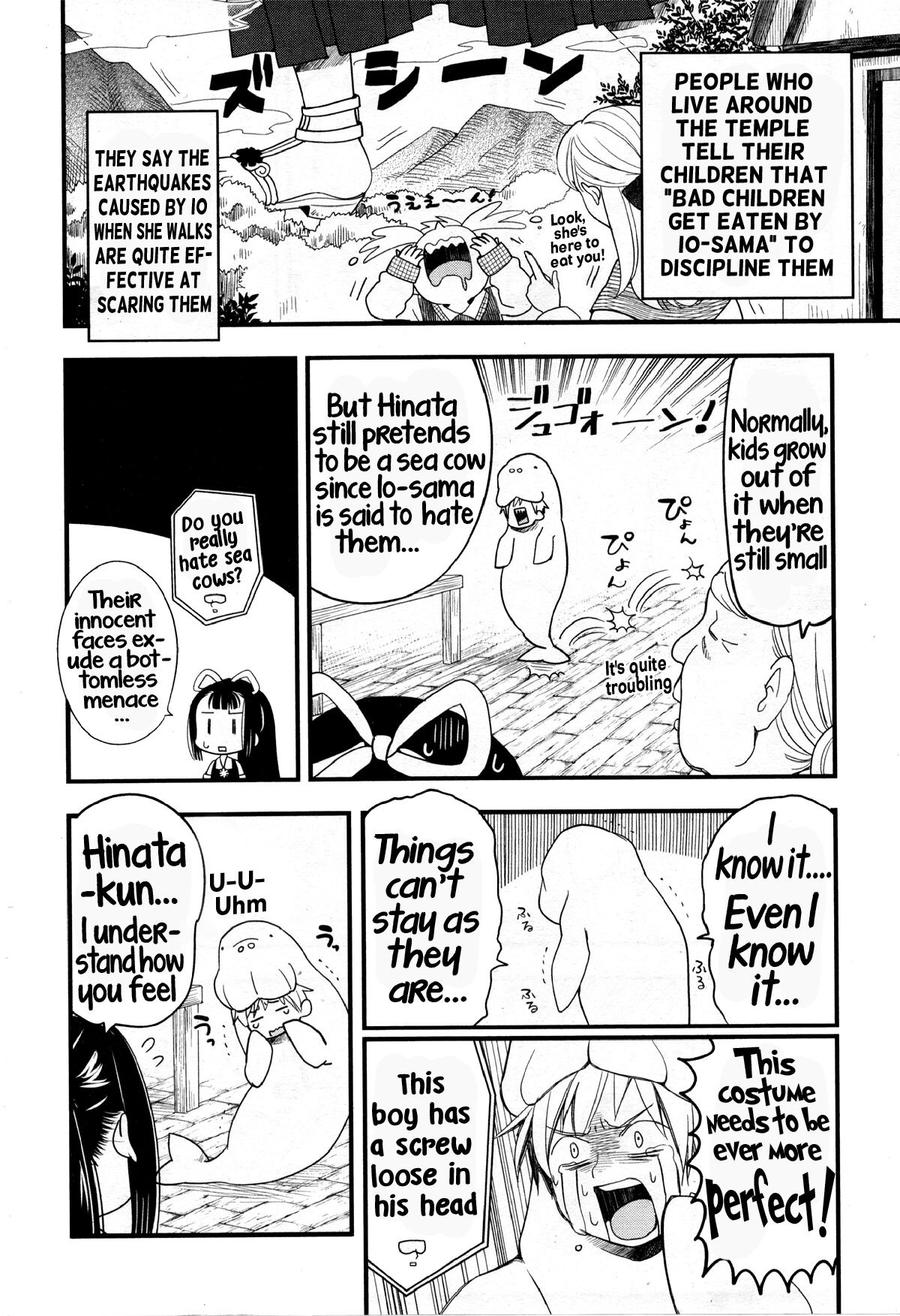 Goddess Io[Oneshot] Page 19