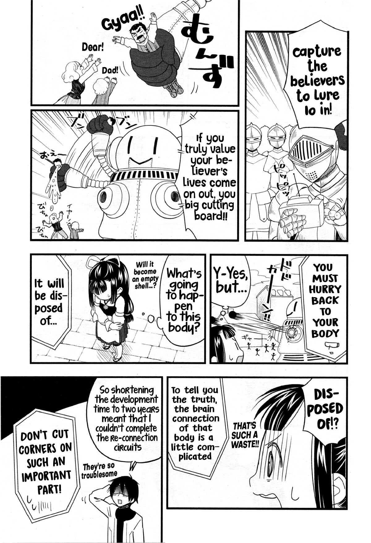 Goddess Io[Oneshot] Page 22