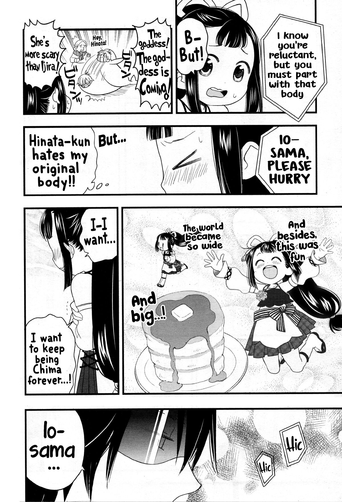 Goddess Io[Oneshot] Page 23