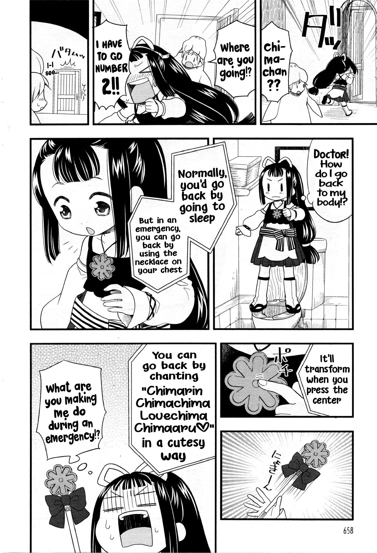 Goddess Io[Oneshot] Page 25