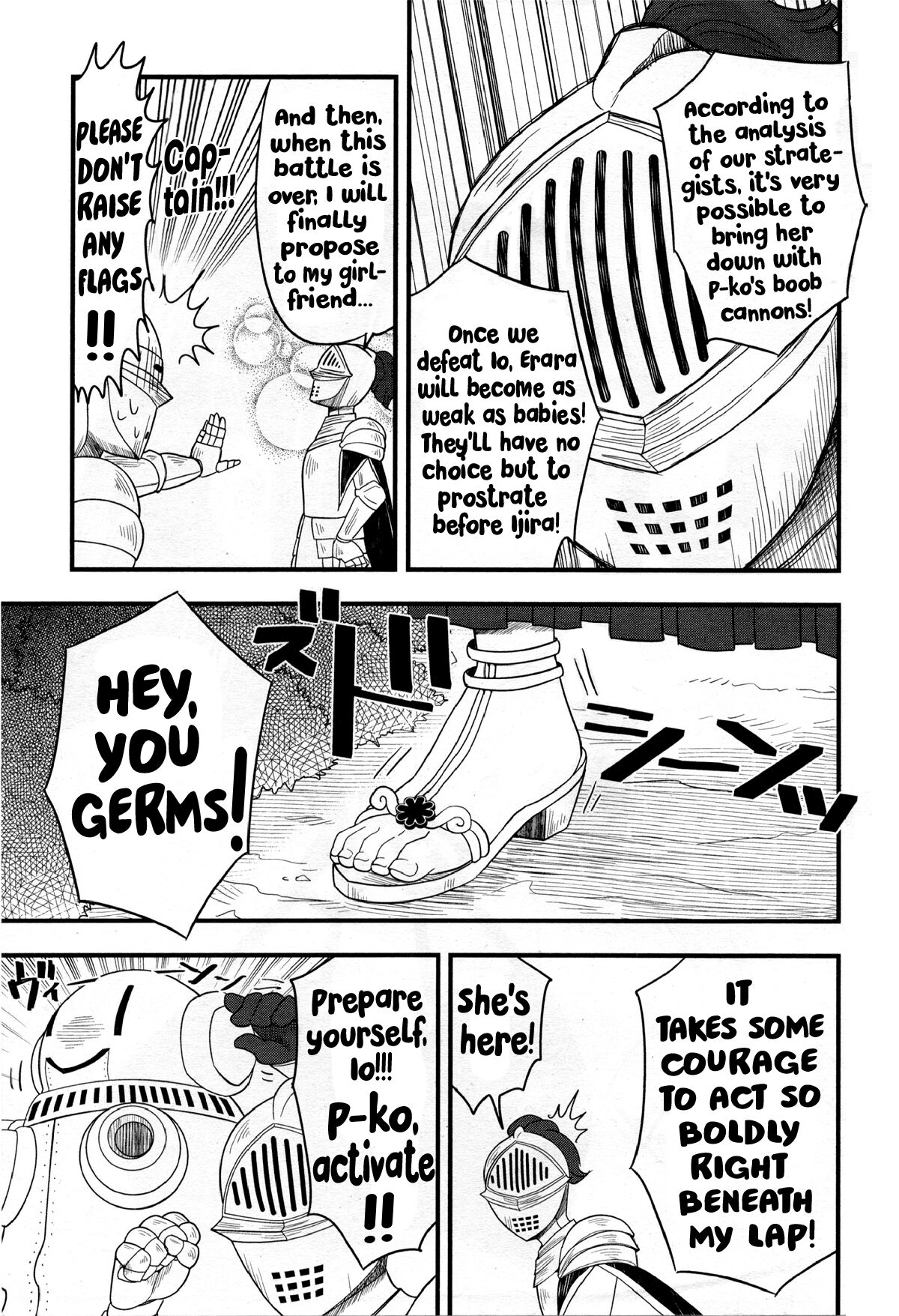 Goddess Io[Oneshot] Page 28