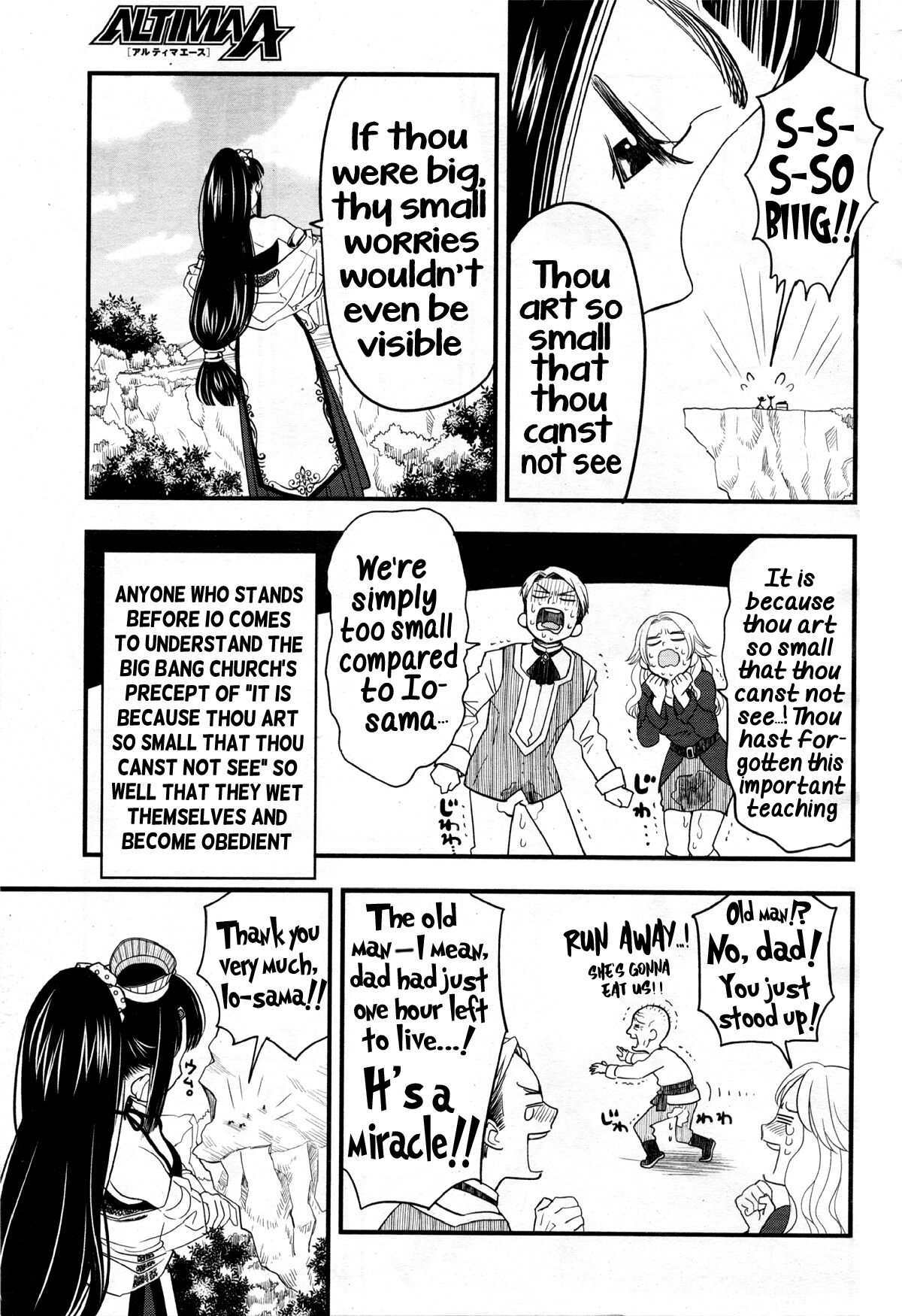 Goddess Io[Oneshot] Page 3