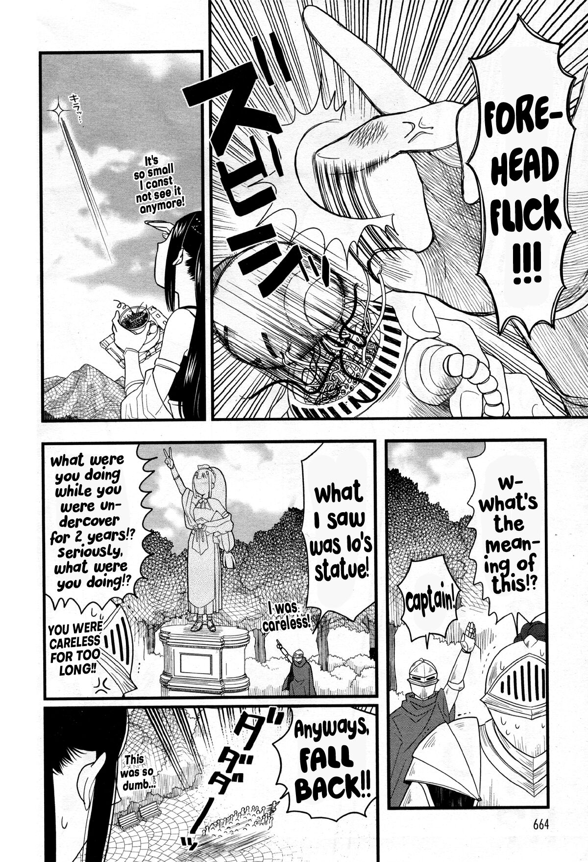 Goddess Io[Oneshot] Page 30