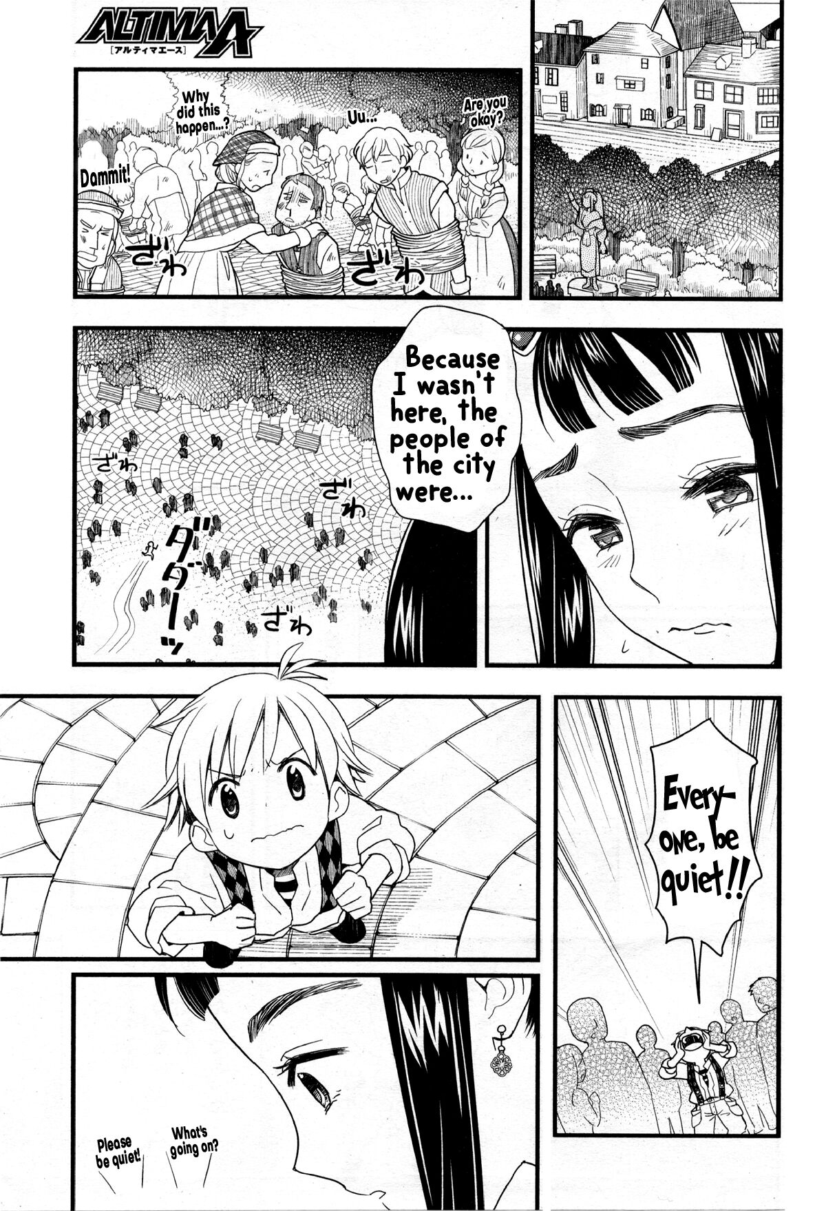 Goddess Io[Oneshot] Page 31
