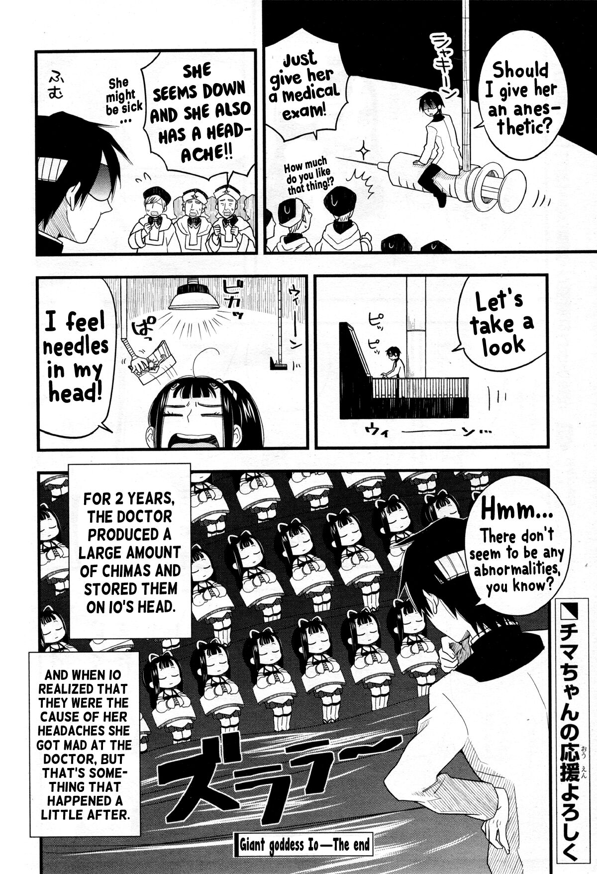 Goddess Io[Oneshot] Page 34