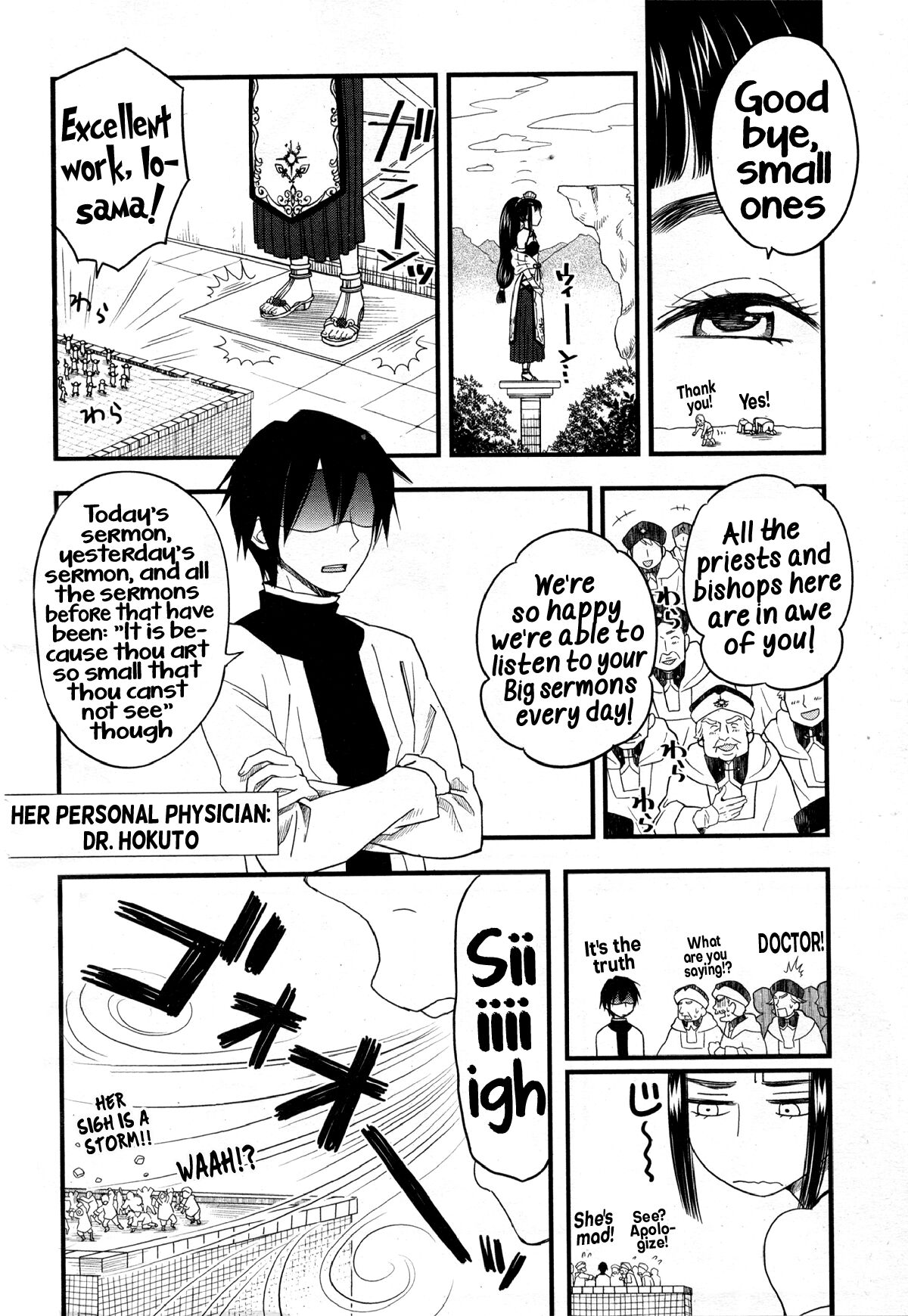 Goddess Io[Oneshot] Page 4