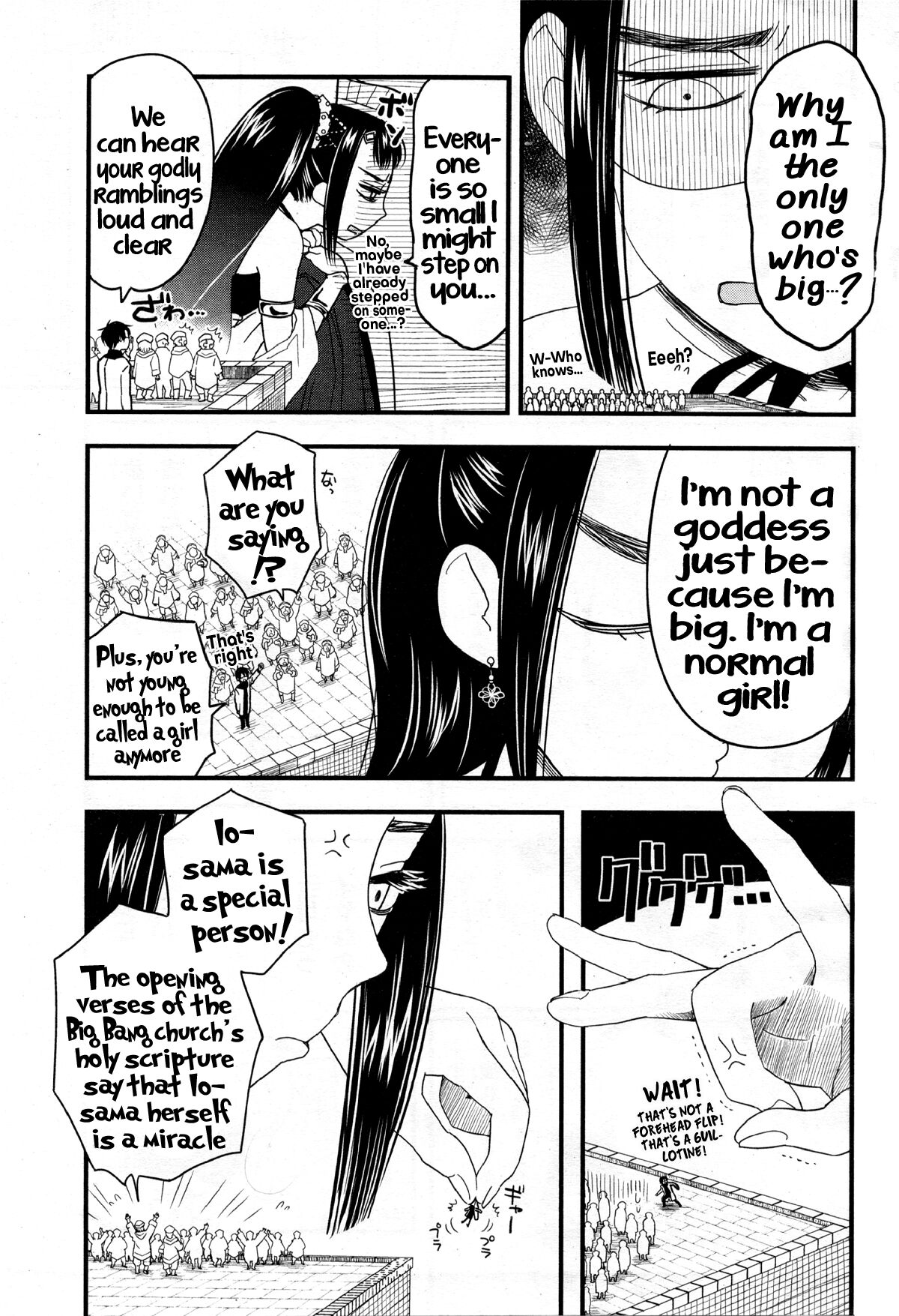 Goddess Io[Oneshot] Page 5
