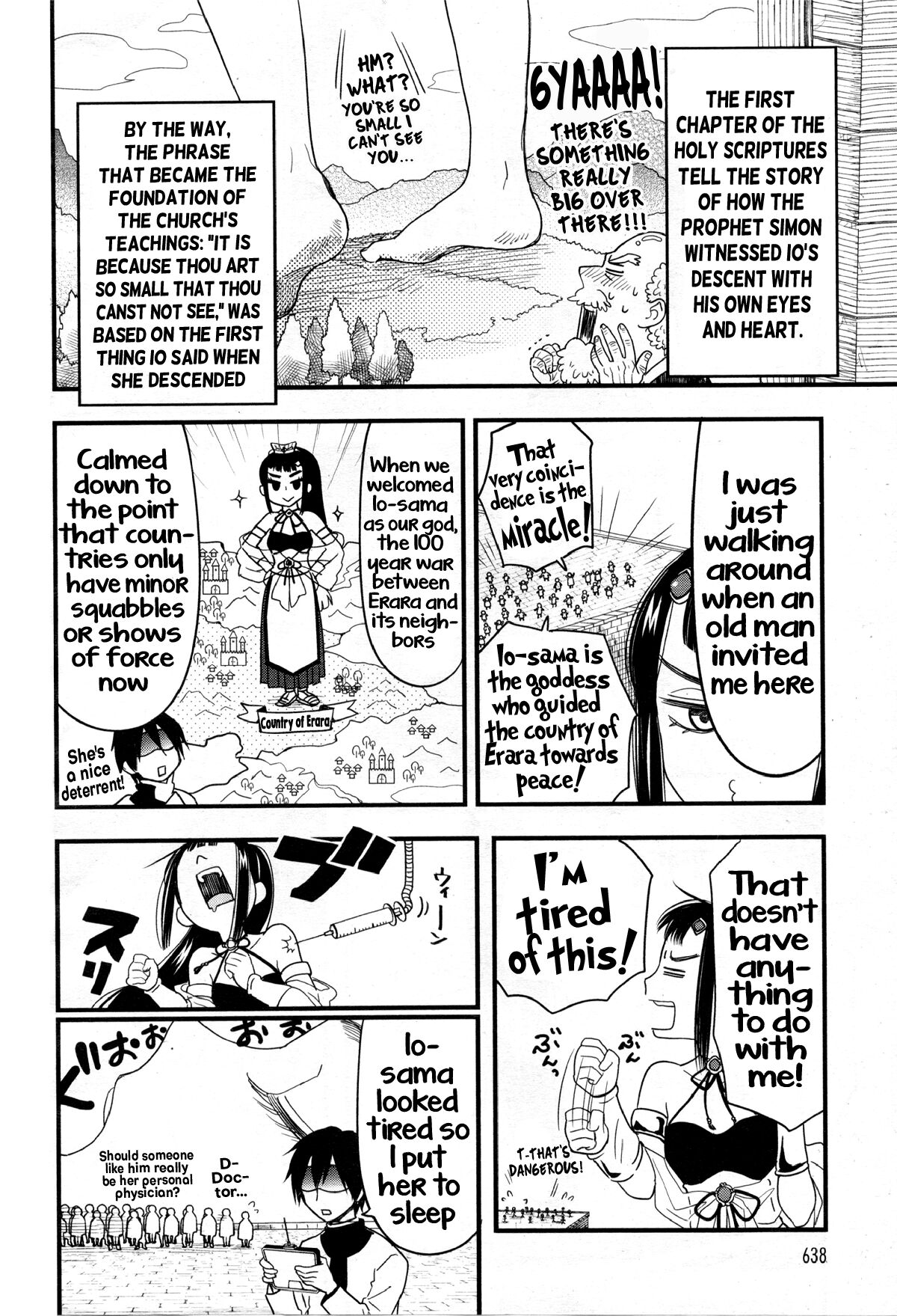 Goddess Io[Oneshot] Page 6