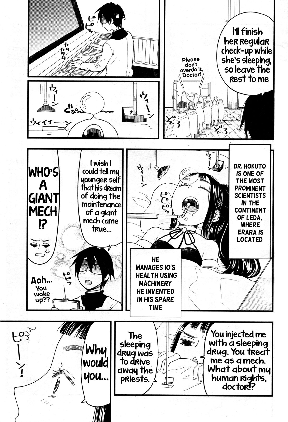 Goddess Io[Oneshot] Page 7