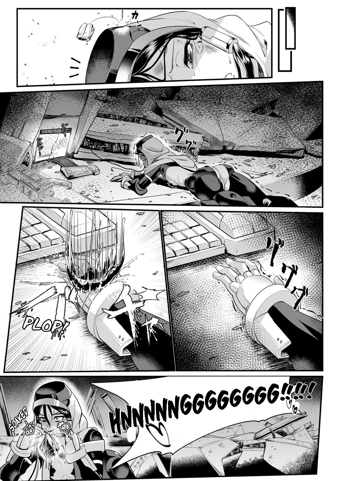 [Mou]Carbonite Cocytus - Episode II[English] Page 16