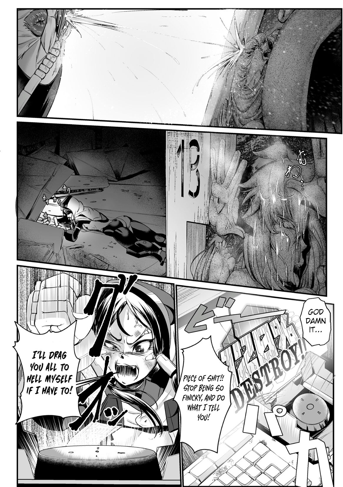 [Mou]Carbonite Cocytus - Episode II[English] Page 19