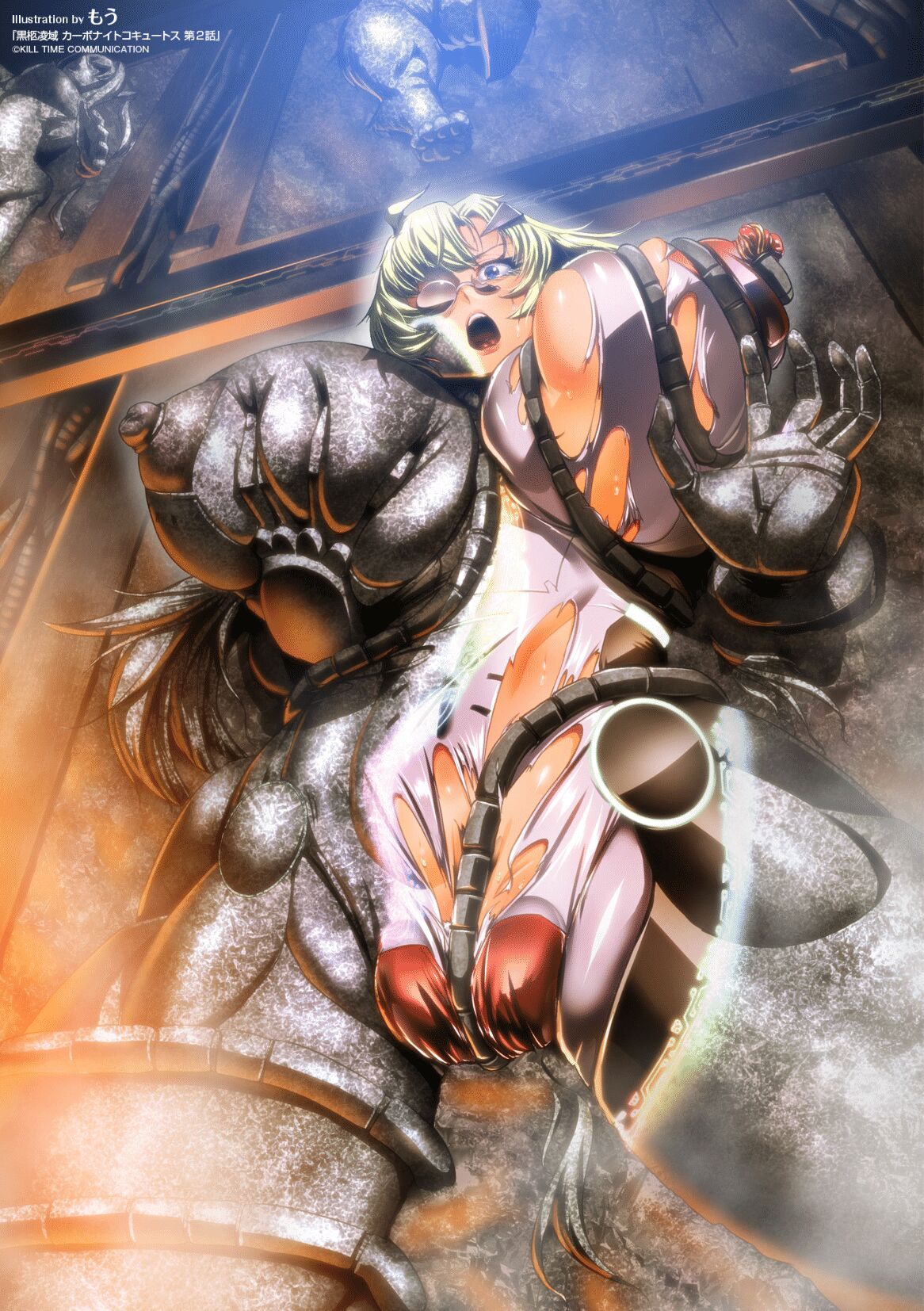 [Mou]Carbonite Cocytus - Episode II[English] Page 32