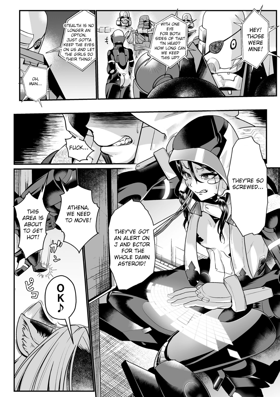[Mou]Carbonite Cocytus - Episode II[English] Page 4