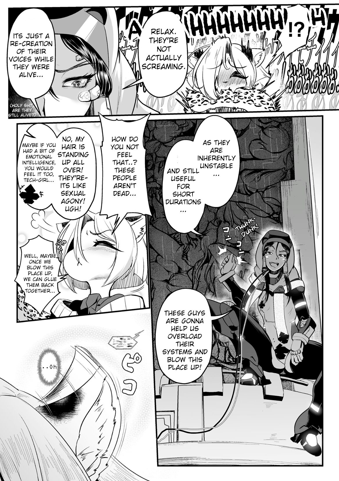 [Mou]Carbonite Cocytus - Episode II[English] Page 7