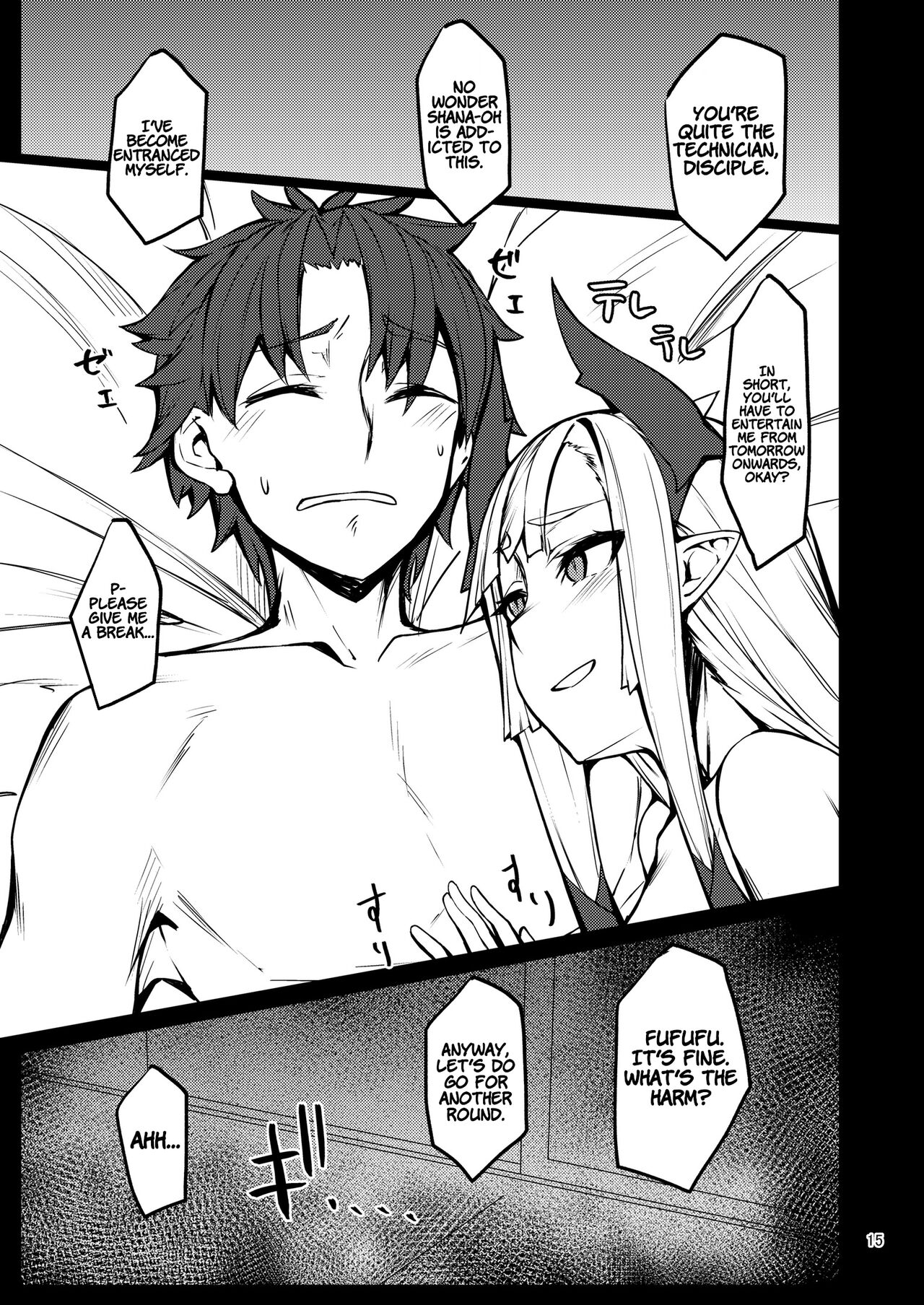 [Miso Tanuki Inka Teikoku]Kiichi Hougen Hon Shi. | Kiichi Hougen Book: Mentor(Fate/Grand Order) [English] [LunaticSeibah] Page 14