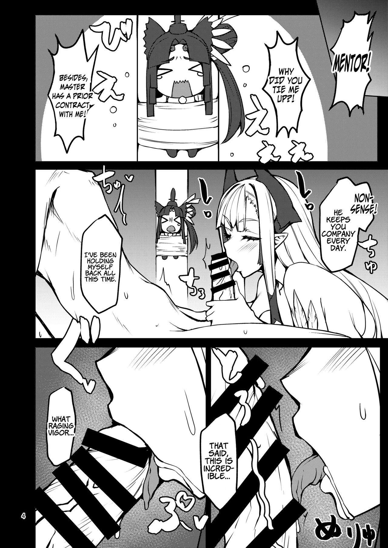 [Miso Tanuki Inka Teikoku]Kiichi Hougen Hon Shi. | Kiichi Hougen Book: Mentor(Fate/Grand Order) [English] [LunaticSeibah] Page 3