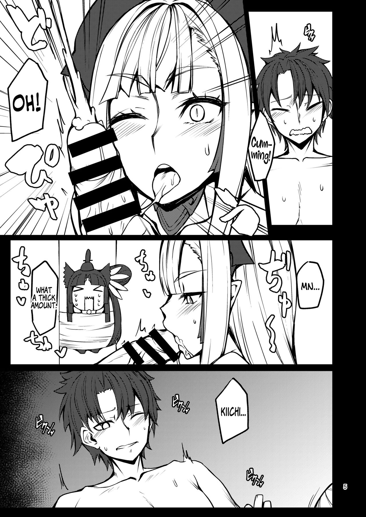 [Miso Tanuki Inka Teikoku]Kiichi Hougen Hon Shi. | Kiichi Hougen Book: Mentor(Fate/Grand Order) [English] [LunaticSeibah] Page 4