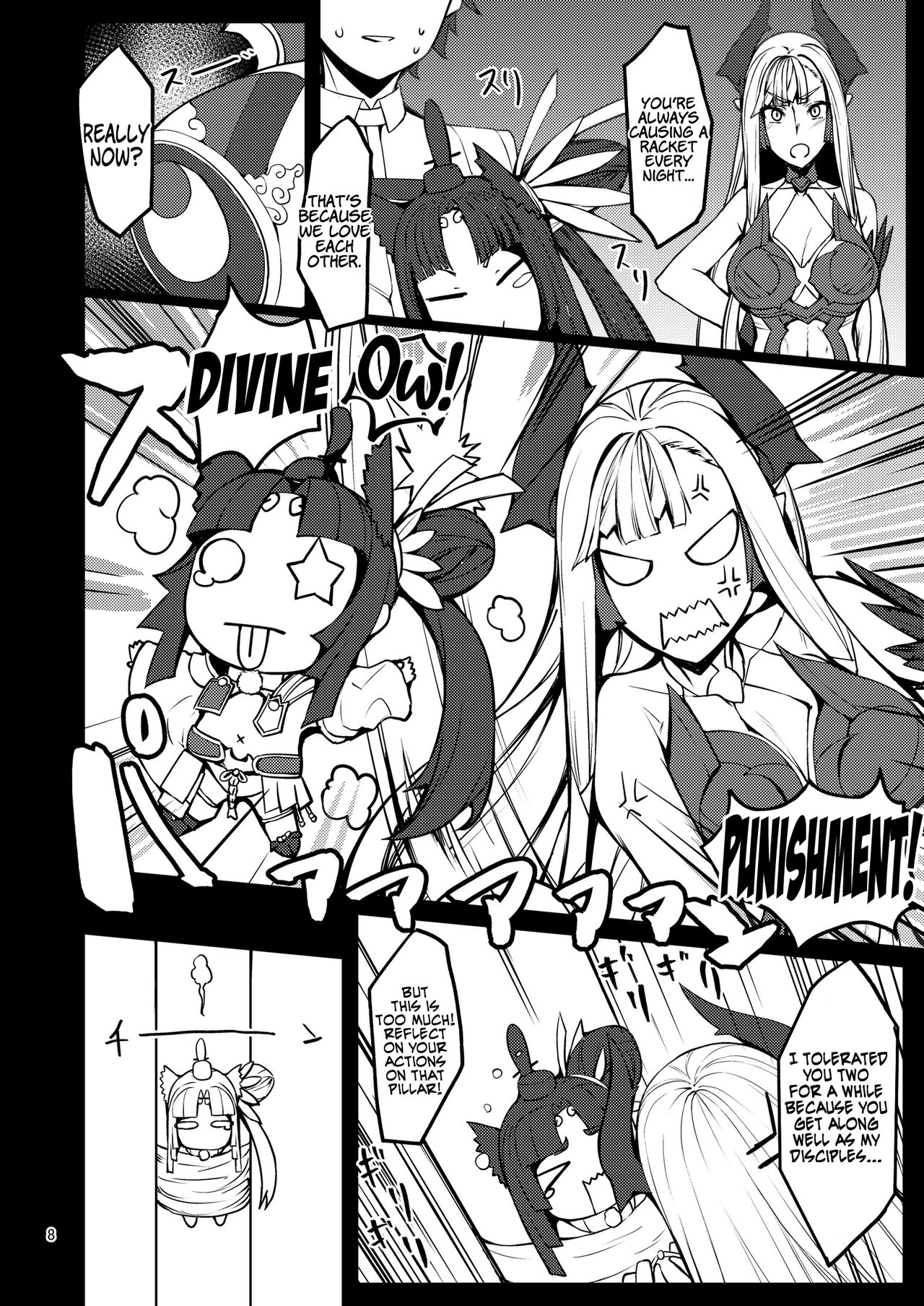 [Miso Tanuki Inka Teikoku]Kiichi Hougen Hon Shi. | Kiichi Hougen Book: Mentor(Fate/Grand Order) [English] [LunaticSeibah] Page 7